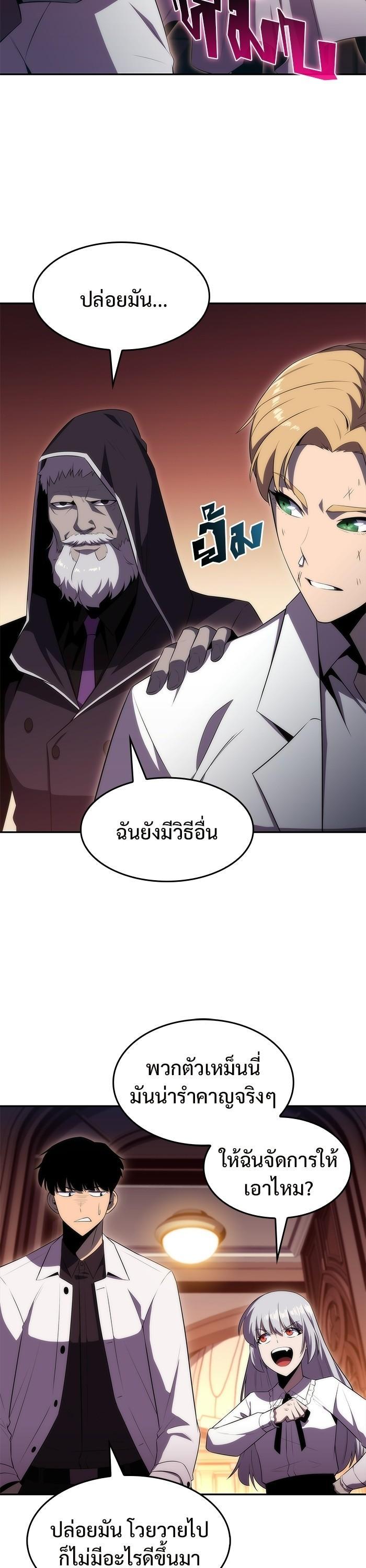 Manga-lc-com อ่านมังงะ อ่านการ์ตูน ออนไลน์ ฟรี Solo Max-Level Newbie ตอนที่ 1 2 3 4 5 6 7 8 9 10 11 12 13 14 ฟรี ไม่มีโฆษณา Manga-lc - อ่าน มังงะ อ่าน การ์ตูน ออนไลน์ อ่านมังงะ ฟรี