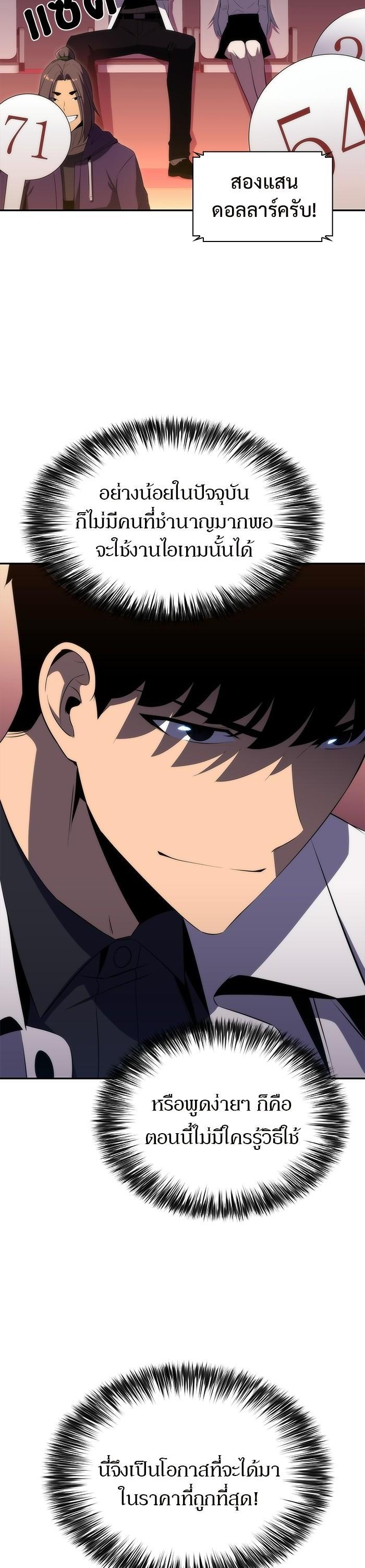 Manga-lc-com อ่านมังงะ อ่านการ์ตูน ออนไลน์ ฟรี Solo Max-Level Newbie ตอนที่ 1 2 3 4 5 6 7 8 9 10 11 12 13 14 ฟรี ไม่มีโฆษณา Manga-lc - อ่าน มังงะ อ่าน การ์ตูน ออนไลน์ อ่านมังงะ ฟรี