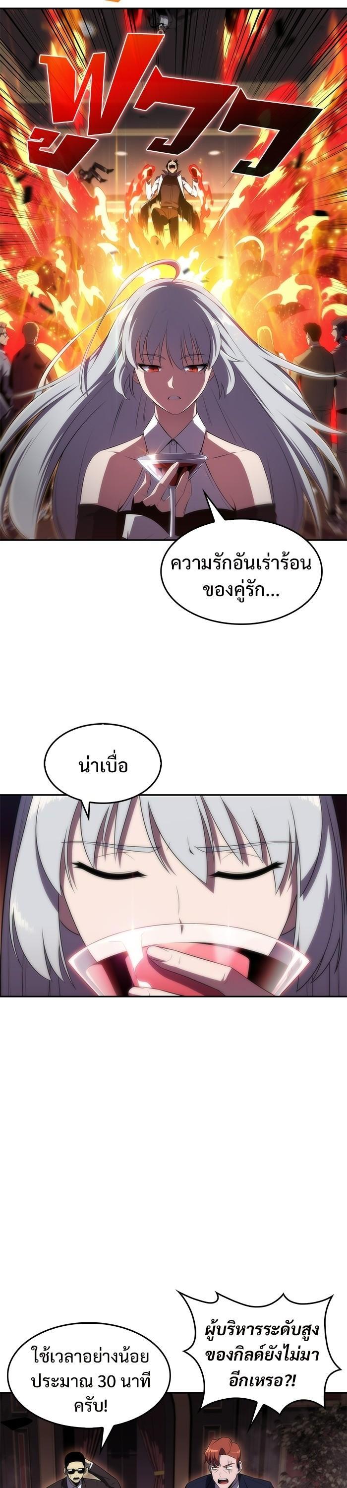 Manga-lc-com อ่านมังงะ อ่านการ์ตูน ออนไลน์ ฟรี Solo Max-Level Newbie ตอนที่ 1 2 3 4 5 6 7 8 9 10 11 12 13 14 ฟรี ไม่มีโฆษณา Manga-lc - อ่าน มังงะ อ่าน การ์ตูน ออนไลน์ อ่านมังงะ ฟรี