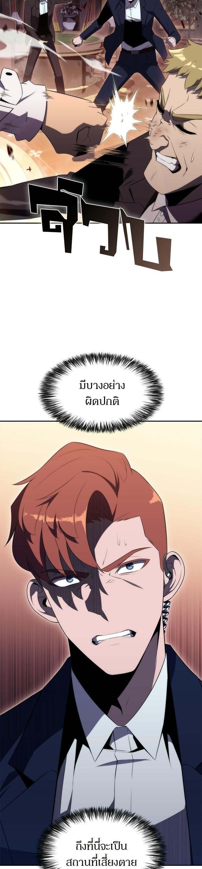 Manga-lc-com อ่านมังงะ อ่านการ์ตูน ออนไลน์ ฟรี Solo Max-Level Newbie ตอนที่ 1 2 3 4 5 6 7 8 9 10 11 12 13 14 ฟรี ไม่มีโฆษณา Manga-lc - อ่าน มังงะ อ่าน การ์ตูน ออนไลน์ อ่านมังงะ ฟรี