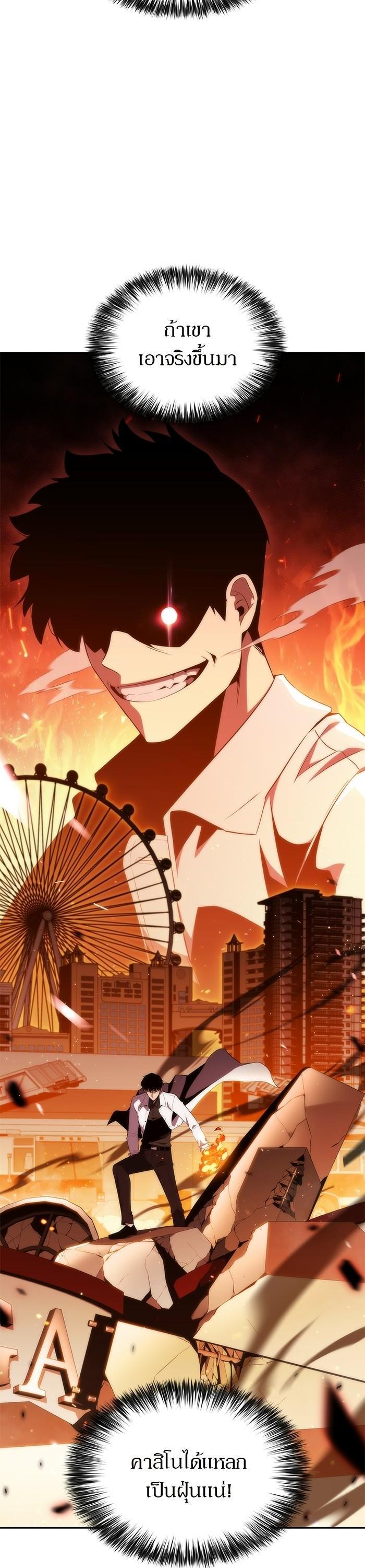 Manga-lc-com อ่านมังงะ อ่านการ์ตูน ออนไลน์ ฟรี Solo Max-Level Newbie ตอนที่ 1 2 3 4 5 6 7 8 9 10 11 12 13 14 ฟรี ไม่มีโฆษณา Manga-lc - อ่าน มังงะ อ่าน การ์ตูน ออนไลน์ อ่านมังงะ ฟรี