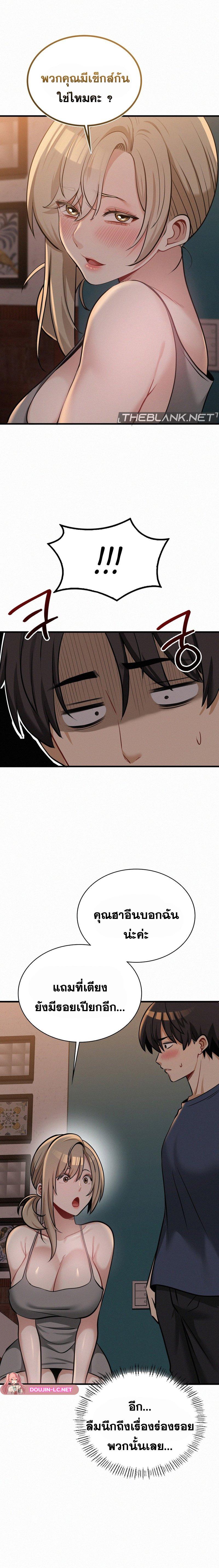 Doujin-Lc- อ่าน โดจิน มังฮวา เกาหลี ญี่ปุ่น จีน แปลไทย l ตอนที่ 1 2 3 4 5 6 7 8 9 10 11 12 13 14 ฟรี ไม่มีโฆษณา อ่าน โดจิน Manhwa เกาหลี ญี่ปุ่น จีน เรามีครบ คัดมาให้เน้นๆ โดจิน 18+ รับประกันความฟินโดย  Doujin Lc