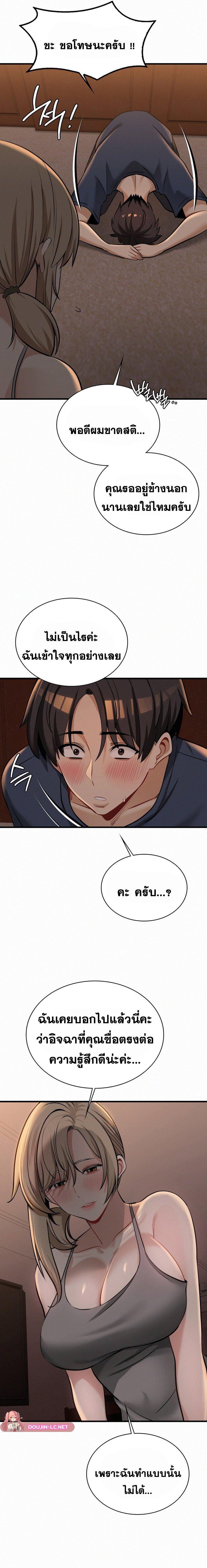 Doujin-Lc- อ่าน โดจิน มังฮวา เกาหลี ญี่ปุ่น จีน แปลไทย l ตอนที่ 1 2 3 4 5 6 7 8 9 10 11 12 13 14 ฟรี ไม่มีโฆษณา อ่าน โดจิน Manhwa เกาหลี ญี่ปุ่น จีน เรามีครบ คัดมาให้เน้นๆ โดจิน 18+ รับประกันความฟินโดย  Doujin Lc