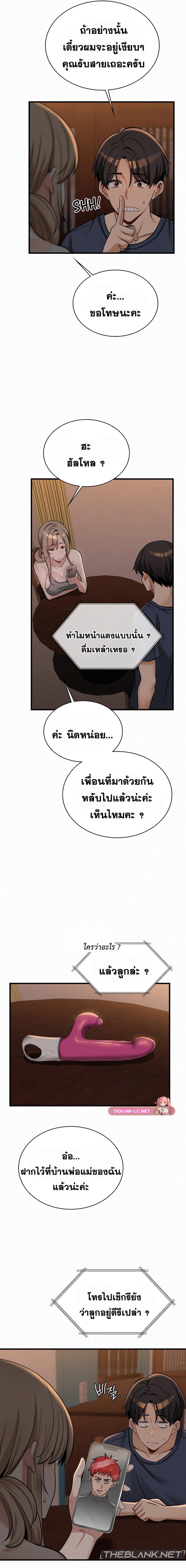 Doujin-Lc- อ่าน โดจิน มังฮวา เกาหลี ญี่ปุ่น จีน แปลไทย l ตอนที่ 1 2 3 4 5 6 7 8 9 10 11 12 13 14 ฟรี ไม่มีโฆษณา อ่าน โดจิน Manhwa เกาหลี ญี่ปุ่น จีน เรามีครบ คัดมาให้เน้นๆ โดจิน 18+ รับประกันความฟินโดย  Doujin Lc