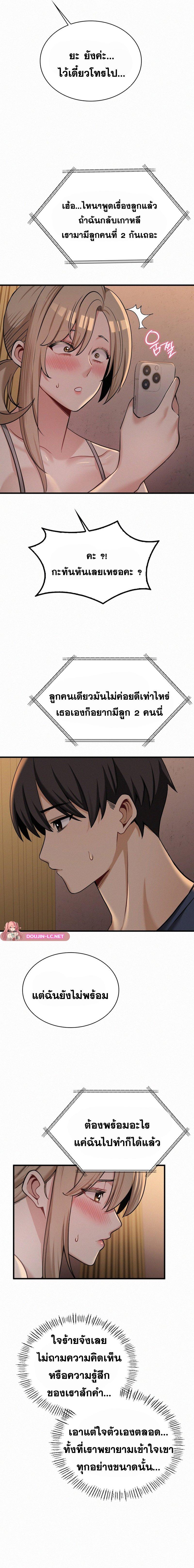 Doujin-Lc- อ่าน โดจิน มังฮวา เกาหลี ญี่ปุ่น จีน แปลไทย l ตอนที่ 1 2 3 4 5 6 7 8 9 10 11 12 13 14 ฟรี ไม่มีโฆษณา อ่าน โดจิน Manhwa เกาหลี ญี่ปุ่น จีน เรามีครบ คัดมาให้เน้นๆ โดจิน 18+ รับประกันความฟินโดย  Doujin Lc
