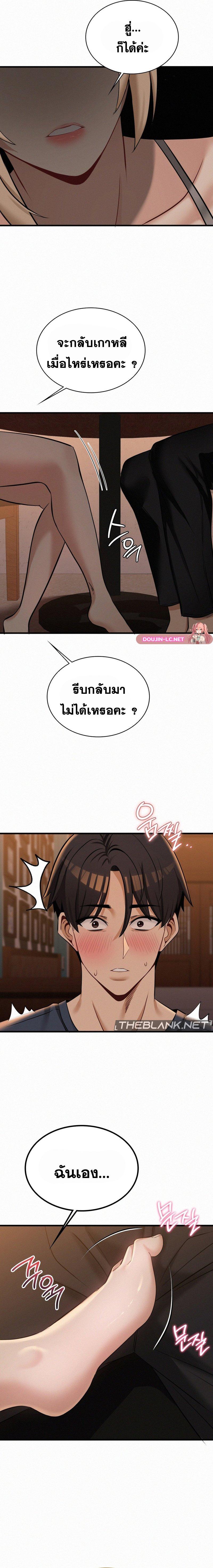 Doujin-Lc- อ่าน โดจิน มังฮวา เกาหลี ญี่ปุ่น จีน แปลไทย l ตอนที่ 1 2 3 4 5 6 7 8 9 10 11 12 13 14 ฟรี ไม่มีโฆษณา อ่าน โดจิน Manhwa เกาหลี ญี่ปุ่น จีน เรามีครบ คัดมาให้เน้นๆ โดจิน 18+ รับประกันความฟินโดย  Doujin Lc