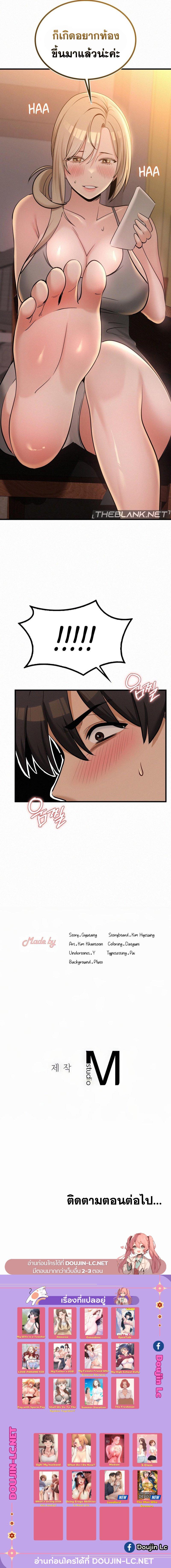 Doujin-Lc- อ่าน โดจิน มังฮวา เกาหลี ญี่ปุ่น จีน แปลไทย l ตอนที่ 1 2 3 4 5 6 7 8 9 10 11 12 13 14 ฟรี ไม่มีโฆษณา อ่าน โดจิน Manhwa เกาหลี ญี่ปุ่น จีน เรามีครบ คัดมาให้เน้นๆ โดจิน 18+ รับประกันความฟินโดย  Doujin Lc