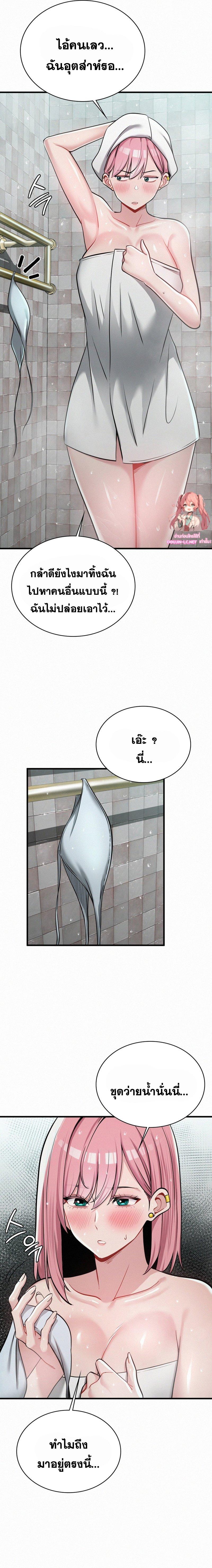 Doujin-Lc- อ่าน โดจิน มังฮวา เกาหลี ญี่ปุ่น จีน แปลไทย l ตอนที่ 1 2 3 4 5 6 7 8 9 10 11 12 13 14 ฟรี ไม่มีโฆษณา อ่าน โดจิน Manhwa เกาหลี ญี่ปุ่น จีน เรามีครบ คัดมาให้เน้นๆ โดจิน 18+ รับประกันความฟินโดย  Doujin Lc