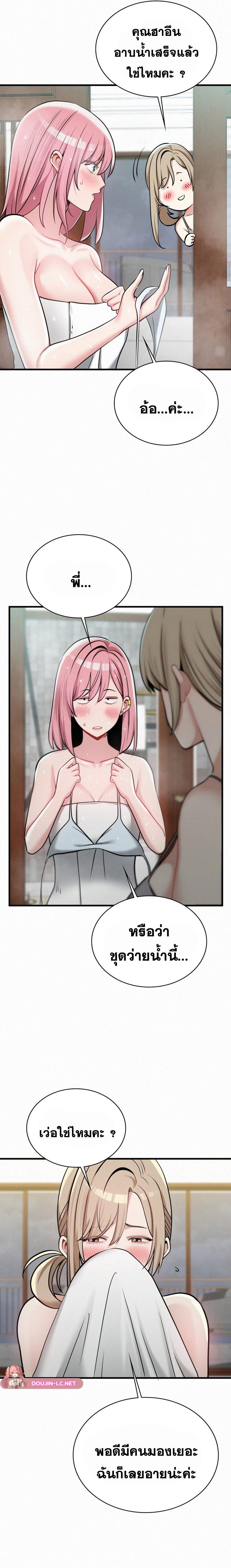 Doujin-Lc- อ่าน โดจิน มังฮวา เกาหลี ญี่ปุ่น จีน แปลไทย l ตอนที่ 1 2 3 4 5 6 7 8 9 10 11 12 13 14 ฟรี ไม่มีโฆษณา อ่าน โดจิน Manhwa เกาหลี ญี่ปุ่น จีน เรามีครบ คัดมาให้เน้นๆ โดจิน 18+ รับประกันความฟินโดย  Doujin Lc