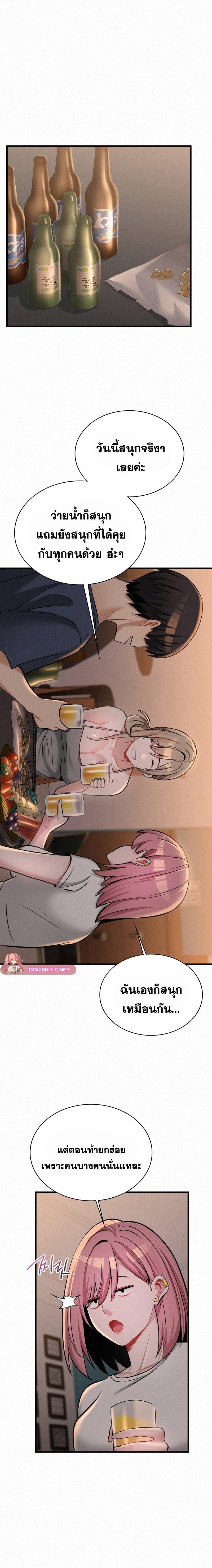 Doujin-Lc- อ่าน โดจิน มังฮวา เกาหลี ญี่ปุ่น จีน แปลไทย l ตอนที่ 1 2 3 4 5 6 7 8 9 10 11 12 13 14 ฟรี ไม่มีโฆษณา อ่าน โดจิน Manhwa เกาหลี ญี่ปุ่น จีน เรามีครบ คัดมาให้เน้นๆ โดจิน 18+ รับประกันความฟินโดย  Doujin Lc