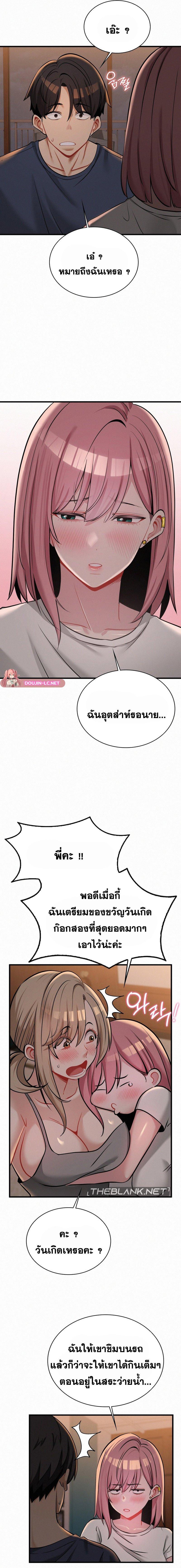 Doujin-Lc- อ่าน โดจิน มังฮวา เกาหลี ญี่ปุ่น จีน แปลไทย l ตอนที่ 1 2 3 4 5 6 7 8 9 10 11 12 13 14 ฟรี ไม่มีโฆษณา อ่าน โดจิน Manhwa เกาหลี ญี่ปุ่น จีน เรามีครบ คัดมาให้เน้นๆ โดจิน 18+ รับประกันความฟินโดย  Doujin Lc