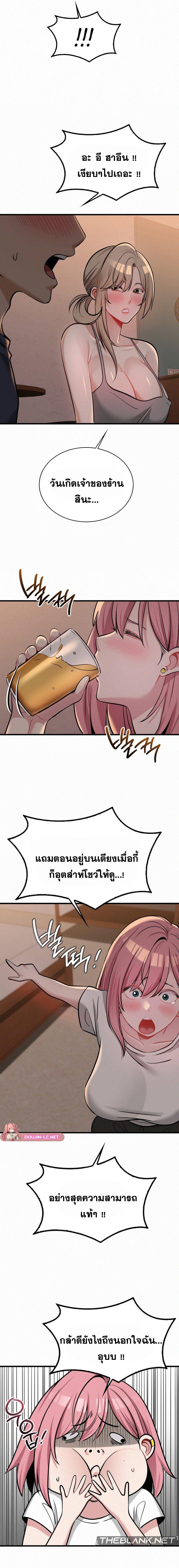 Doujin-Lc- อ่าน โดจิน มังฮวา เกาหลี ญี่ปุ่น จีน แปลไทย l ตอนที่ 1 2 3 4 5 6 7 8 9 10 11 12 13 14 ฟรี ไม่มีโฆษณา อ่าน โดจิน Manhwa เกาหลี ญี่ปุ่น จีน เรามีครบ คัดมาให้เน้นๆ โดจิน 18+ รับประกันความฟินโดย  Doujin Lc