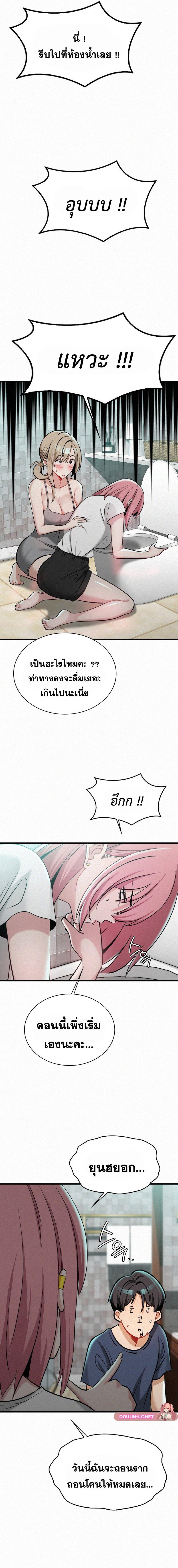 Doujin-Lc- อ่าน โดจิน มังฮวา เกาหลี ญี่ปุ่น จีน แปลไทย l ตอนที่ 1 2 3 4 5 6 7 8 9 10 11 12 13 14 ฟรี ไม่มีโฆษณา อ่าน โดจิน Manhwa เกาหลี ญี่ปุ่น จีน เรามีครบ คัดมาให้เน้นๆ โดจิน 18+ รับประกันความฟินโดย  Doujin Lc