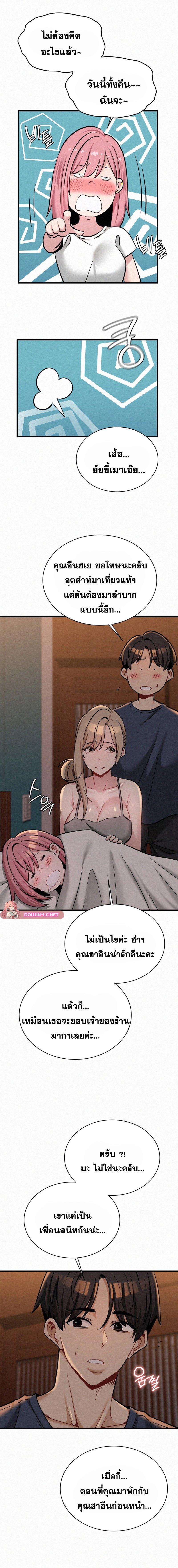 Doujin-Lc- อ่าน โดจิน มังฮวา เกาหลี ญี่ปุ่น จีน แปลไทย l ตอนที่ 1 2 3 4 5 6 7 8 9 10 11 12 13 14 ฟรี ไม่มีโฆษณา อ่าน โดจิน Manhwa เกาหลี ญี่ปุ่น จีน เรามีครบ คัดมาให้เน้นๆ โดจิน 18+ รับประกันความฟินโดย  Doujin Lc