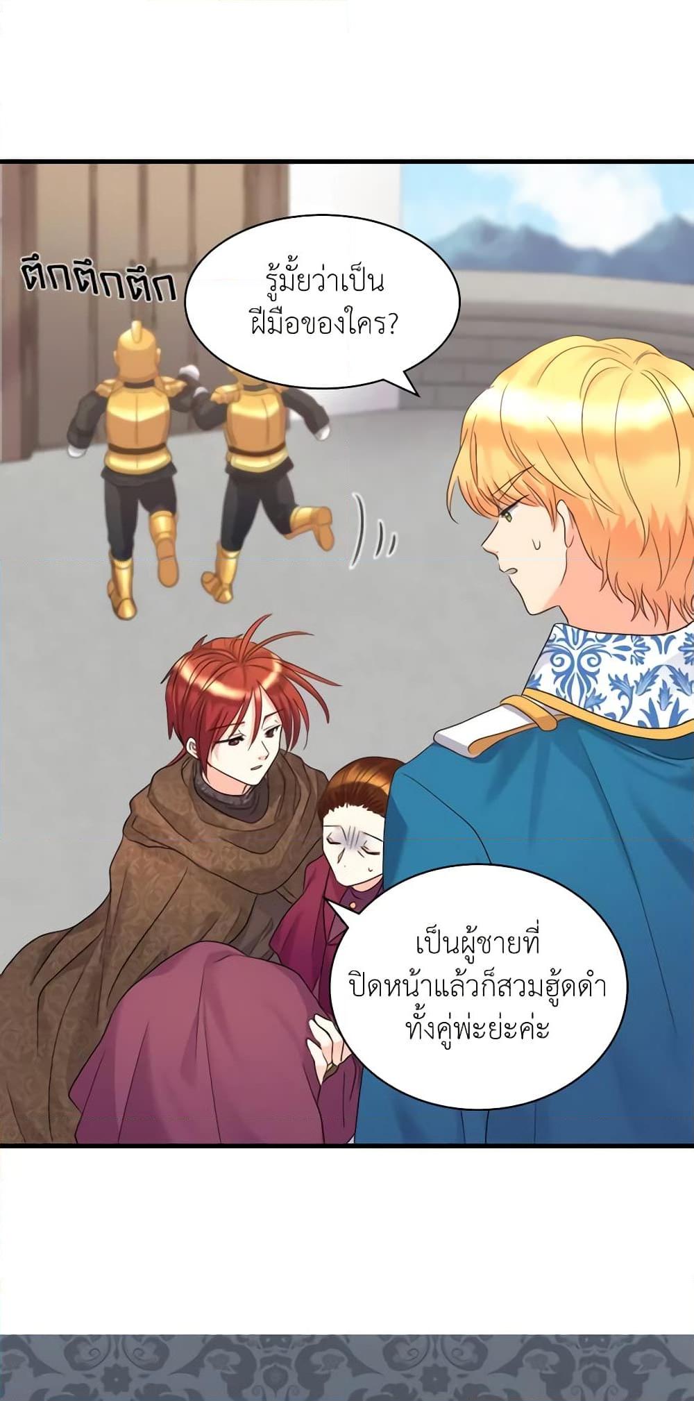 Manga-lc-com อ่านมังงะ อ่านการ์ตูน ออนไลน์ ฟรี The Twins’ New Life ตอนที่ 1 2 3 4 5 6 7 8 9 10 11 12 13 14 ฟรี ไม่มีโฆษณา Manga-lc - อ่าน มังงะ อ่าน การ์ตูน ออนไลน์ อ่านมังงะ ฟรี