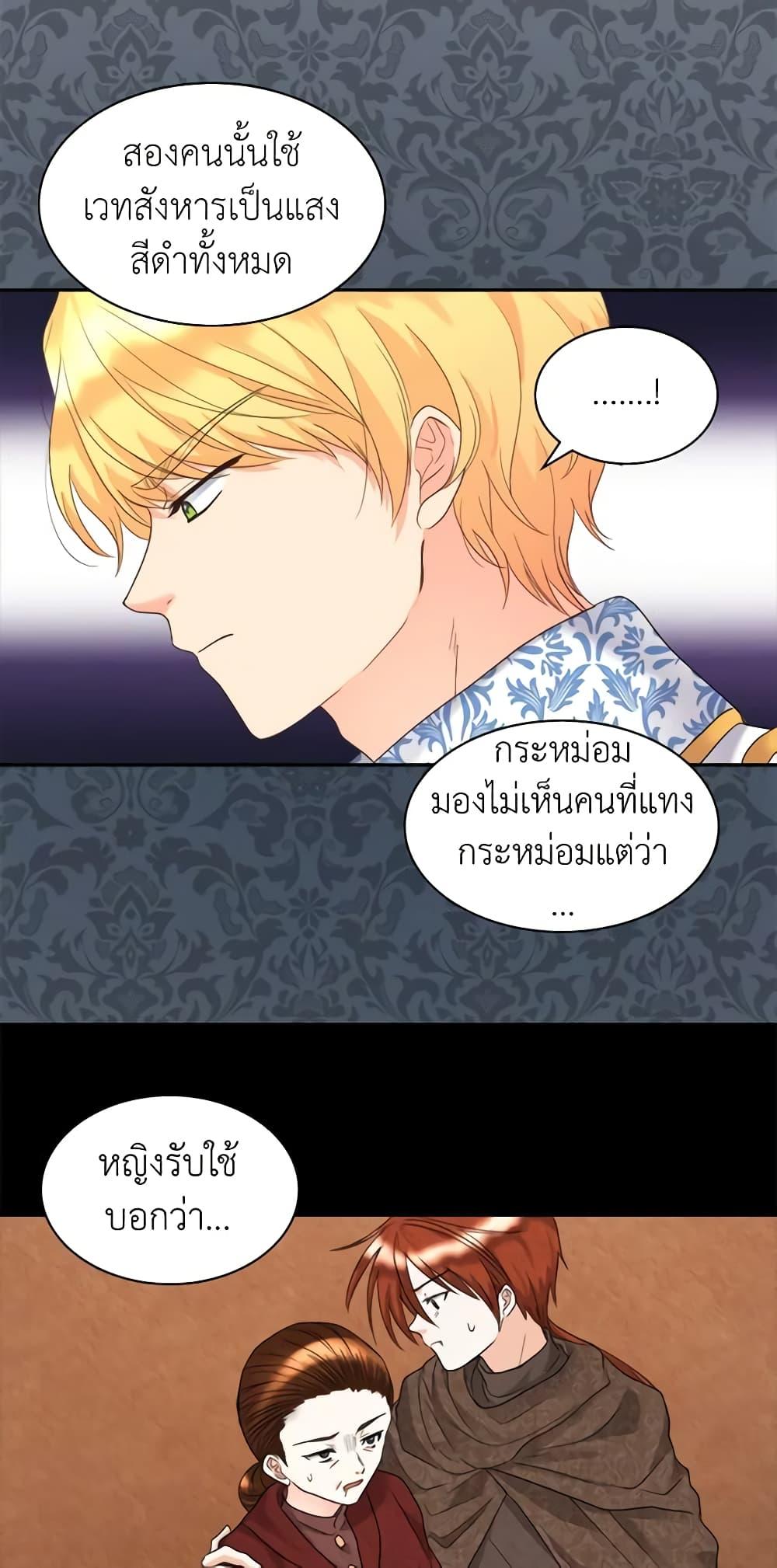 Manga-lc-com อ่านมังงะ อ่านการ์ตูน ออนไลน์ ฟรี The Twins’ New Life ตอนที่ 1 2 3 4 5 6 7 8 9 10 11 12 13 14 ฟรี ไม่มีโฆษณา Manga-lc - อ่าน มังงะ อ่าน การ์ตูน ออนไลน์ อ่านมังงะ ฟรี