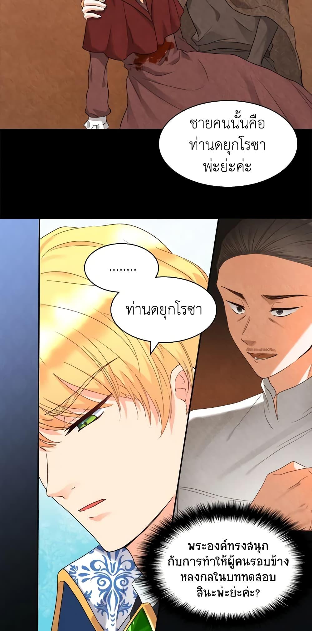 Manga-lc-com อ่านมังงะ อ่านการ์ตูน ออนไลน์ ฟรี The Twins’ New Life ตอนที่ 1 2 3 4 5 6 7 8 9 10 11 12 13 14 ฟรี ไม่มีโฆษณา Manga-lc - อ่าน มังงะ อ่าน การ์ตูน ออนไลน์ อ่านมังงะ ฟรี