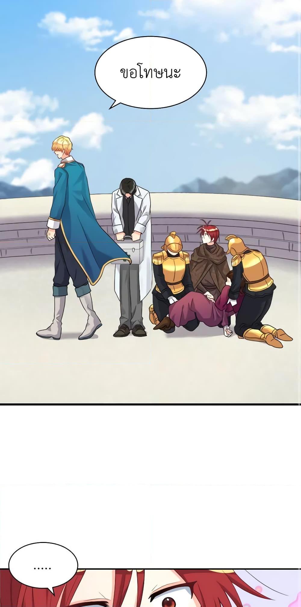 Manga-lc-com อ่านมังงะ อ่านการ์ตูน ออนไลน์ ฟรี The Twins’ New Life ตอนที่ 1 2 3 4 5 6 7 8 9 10 11 12 13 14 ฟรี ไม่มีโฆษณา Manga-lc - อ่าน มังงะ อ่าน การ์ตูน ออนไลน์ อ่านมังงะ ฟรี