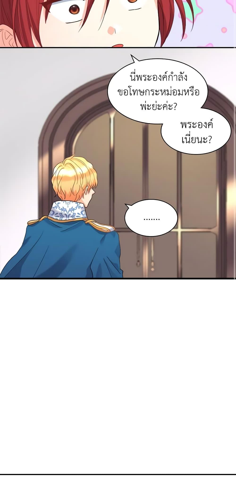 Manga-lc-com อ่านมังงะ อ่านการ์ตูน ออนไลน์ ฟรี The Twins’ New Life ตอนที่ 1 2 3 4 5 6 7 8 9 10 11 12 13 14 ฟรี ไม่มีโฆษณา Manga-lc - อ่าน มังงะ อ่าน การ์ตูน ออนไลน์ อ่านมังงะ ฟรี