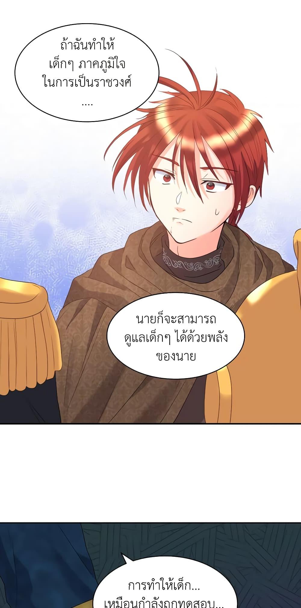 Manga-lc-com อ่านมังงะ อ่านการ์ตูน ออนไลน์ ฟรี The Twins’ New Life ตอนที่ 1 2 3 4 5 6 7 8 9 10 11 12 13 14 ฟรี ไม่มีโฆษณา Manga-lc - อ่าน มังงะ อ่าน การ์ตูน ออนไลน์ อ่านมังงะ ฟรี