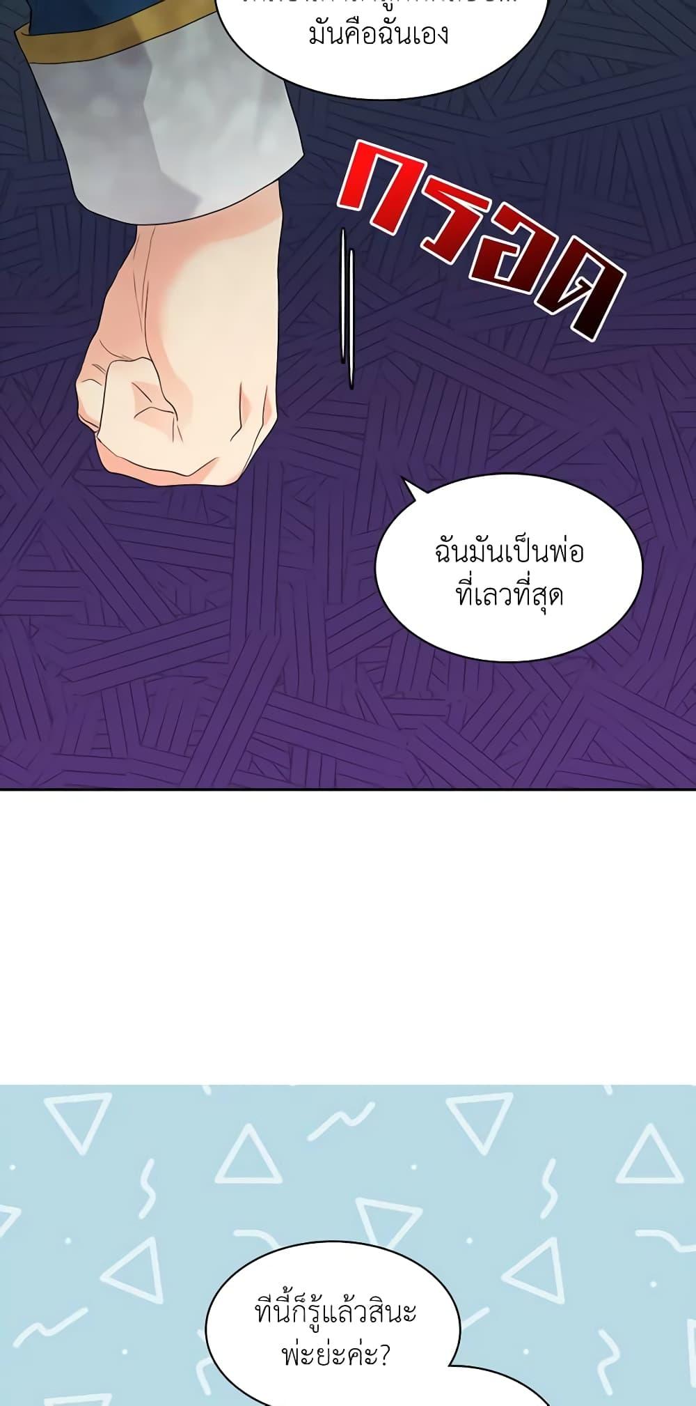 Manga-lc-com อ่านมังงะ อ่านการ์ตูน ออนไลน์ ฟรี The Twins’ New Life ตอนที่ 1 2 3 4 5 6 7 8 9 10 11 12 13 14 ฟรี ไม่มีโฆษณา Manga-lc - อ่าน มังงะ อ่าน การ์ตูน ออนไลน์ อ่านมังงะ ฟรี