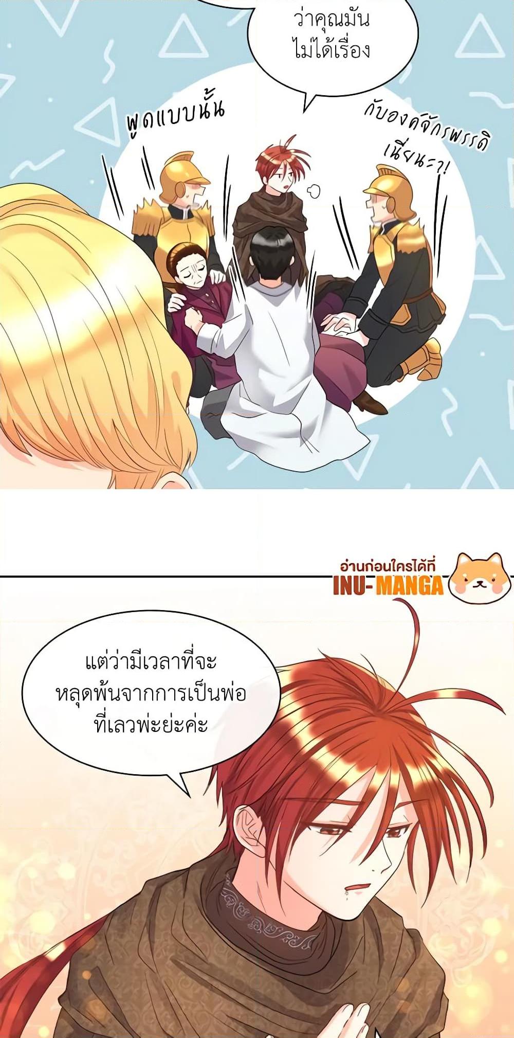 Manga-lc-com อ่านมังงะ อ่านการ์ตูน ออนไลน์ ฟรี The Twins’ New Life ตอนที่ 1 2 3 4 5 6 7 8 9 10 11 12 13 14 ฟรี ไม่มีโฆษณา Manga-lc - อ่าน มังงะ อ่าน การ์ตูน ออนไลน์ อ่านมังงะ ฟรี