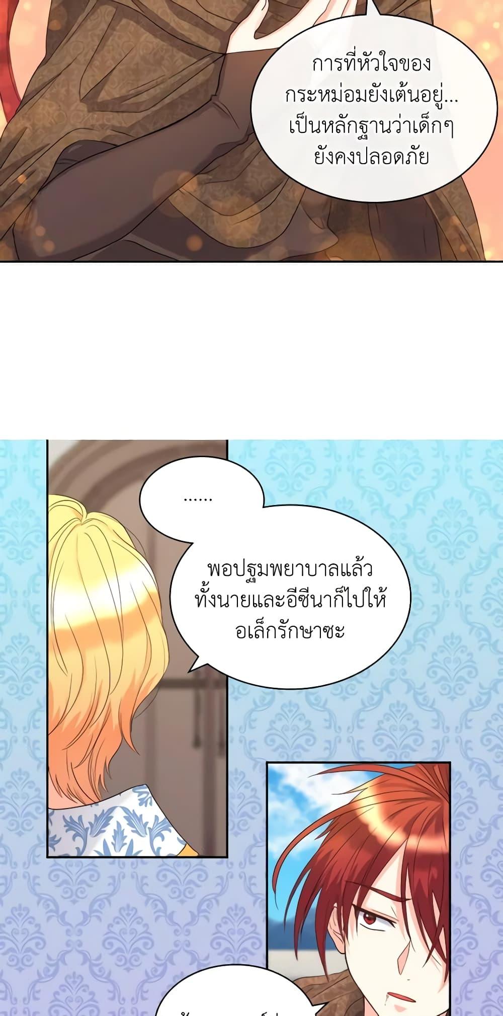 Manga-lc-com อ่านมังงะ อ่านการ์ตูน ออนไลน์ ฟรี The Twins’ New Life ตอนที่ 1 2 3 4 5 6 7 8 9 10 11 12 13 14 ฟรี ไม่มีโฆษณา Manga-lc - อ่าน มังงะ อ่าน การ์ตูน ออนไลน์ อ่านมังงะ ฟรี