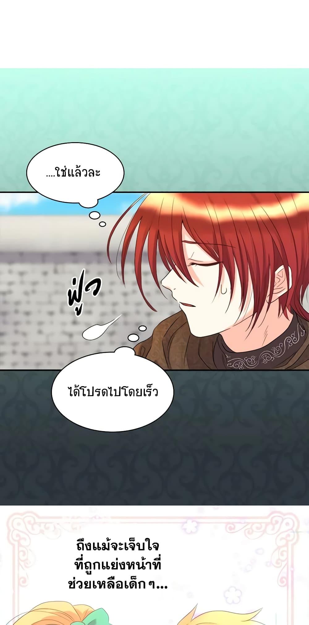 Manga-lc-com อ่านมังงะ อ่านการ์ตูน ออนไลน์ ฟรี The Twins’ New Life ตอนที่ 1 2 3 4 5 6 7 8 9 10 11 12 13 14 ฟรี ไม่มีโฆษณา Manga-lc - อ่าน มังงะ อ่าน การ์ตูน ออนไลน์ อ่านมังงะ ฟรี