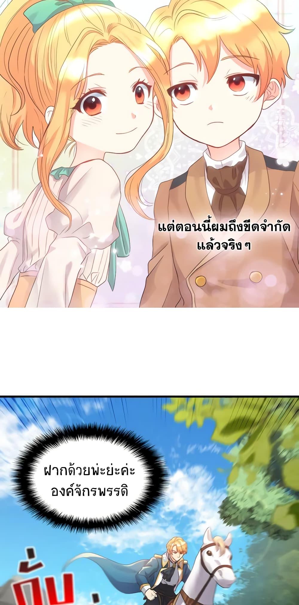 Manga-lc-com อ่านมังงะ อ่านการ์ตูน ออนไลน์ ฟรี The Twins’ New Life ตอนที่ 1 2 3 4 5 6 7 8 9 10 11 12 13 14 ฟรี ไม่มีโฆษณา Manga-lc - อ่าน มังงะ อ่าน การ์ตูน ออนไลน์ อ่านมังงะ ฟรี