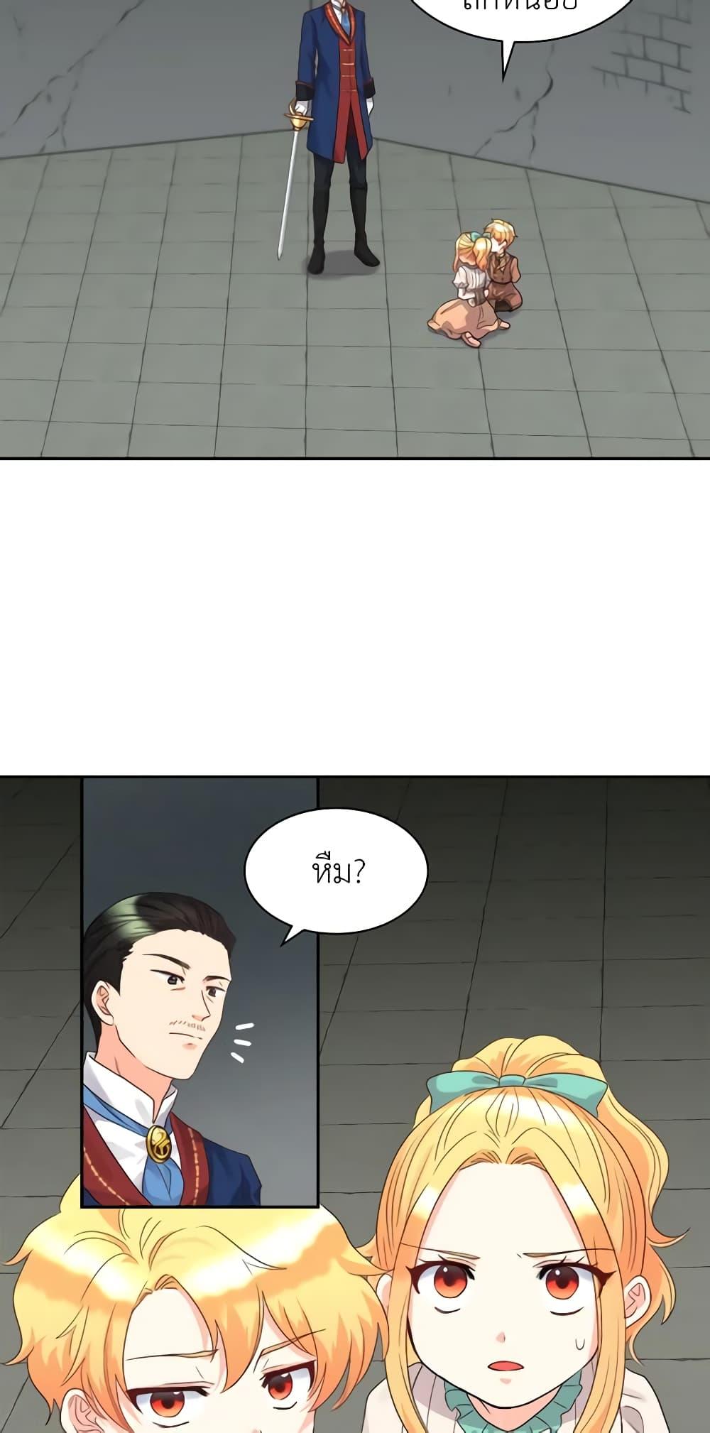 Manga-lc-com อ่านมังงะ อ่านการ์ตูน ออนไลน์ ฟรี The Twins’ New Life ตอนที่ 1 2 3 4 5 6 7 8 9 10 11 12 13 14 ฟรี ไม่มีโฆษณา Manga-lc - อ่าน มังงะ อ่าน การ์ตูน ออนไลน์ อ่านมังงะ ฟรี