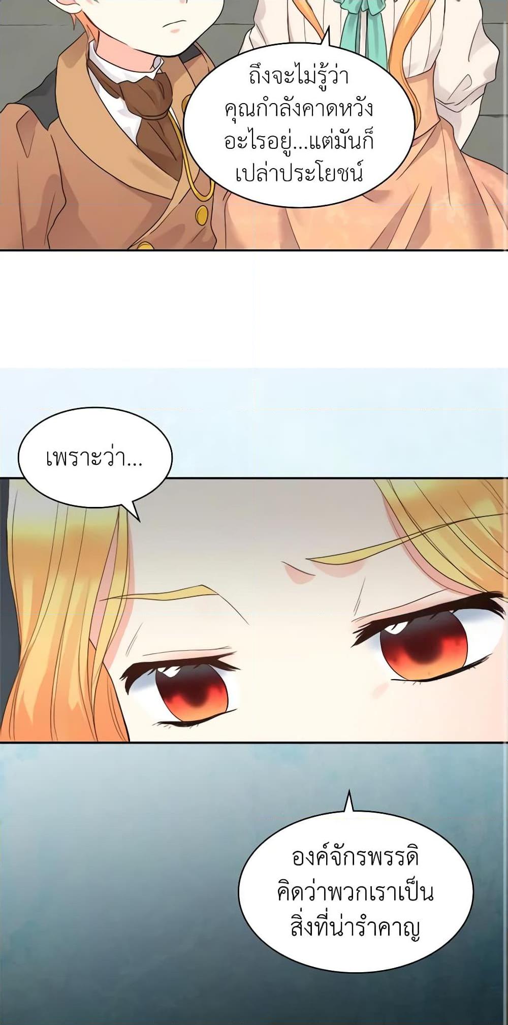 Manga-lc-com อ่านมังงะ อ่านการ์ตูน ออนไลน์ ฟรี The Twins’ New Life ตอนที่ 1 2 3 4 5 6 7 8 9 10 11 12 13 14 ฟรี ไม่มีโฆษณา Manga-lc - อ่าน มังงะ อ่าน การ์ตูน ออนไลน์ อ่านมังงะ ฟรี