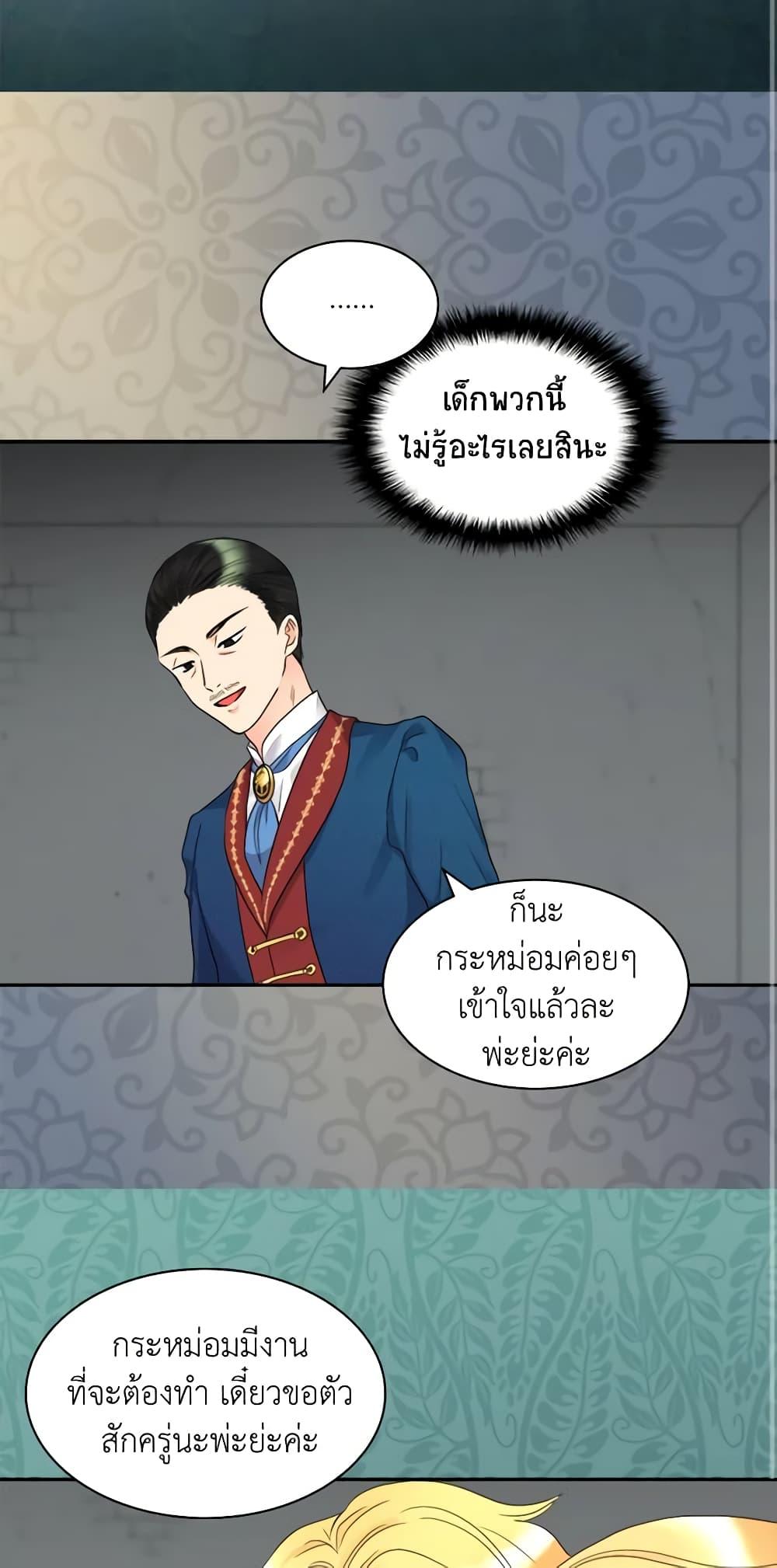 Manga-lc-com อ่านมังงะ อ่านการ์ตูน ออนไลน์ ฟรี The Twins’ New Life ตอนที่ 1 2 3 4 5 6 7 8 9 10 11 12 13 14 ฟรี ไม่มีโฆษณา Manga-lc - อ่าน มังงะ อ่าน การ์ตูน ออนไลน์ อ่านมังงะ ฟรี