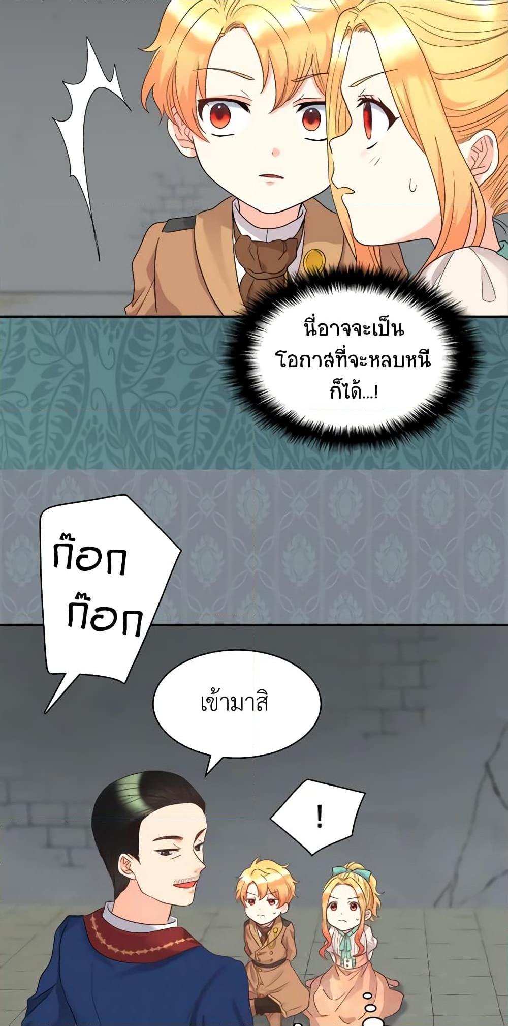 Manga-lc-com อ่านมังงะ อ่านการ์ตูน ออนไลน์ ฟรี The Twins’ New Life ตอนที่ 1 2 3 4 5 6 7 8 9 10 11 12 13 14 ฟรี ไม่มีโฆษณา Manga-lc - อ่าน มังงะ อ่าน การ์ตูน ออนไลน์ อ่านมังงะ ฟรี