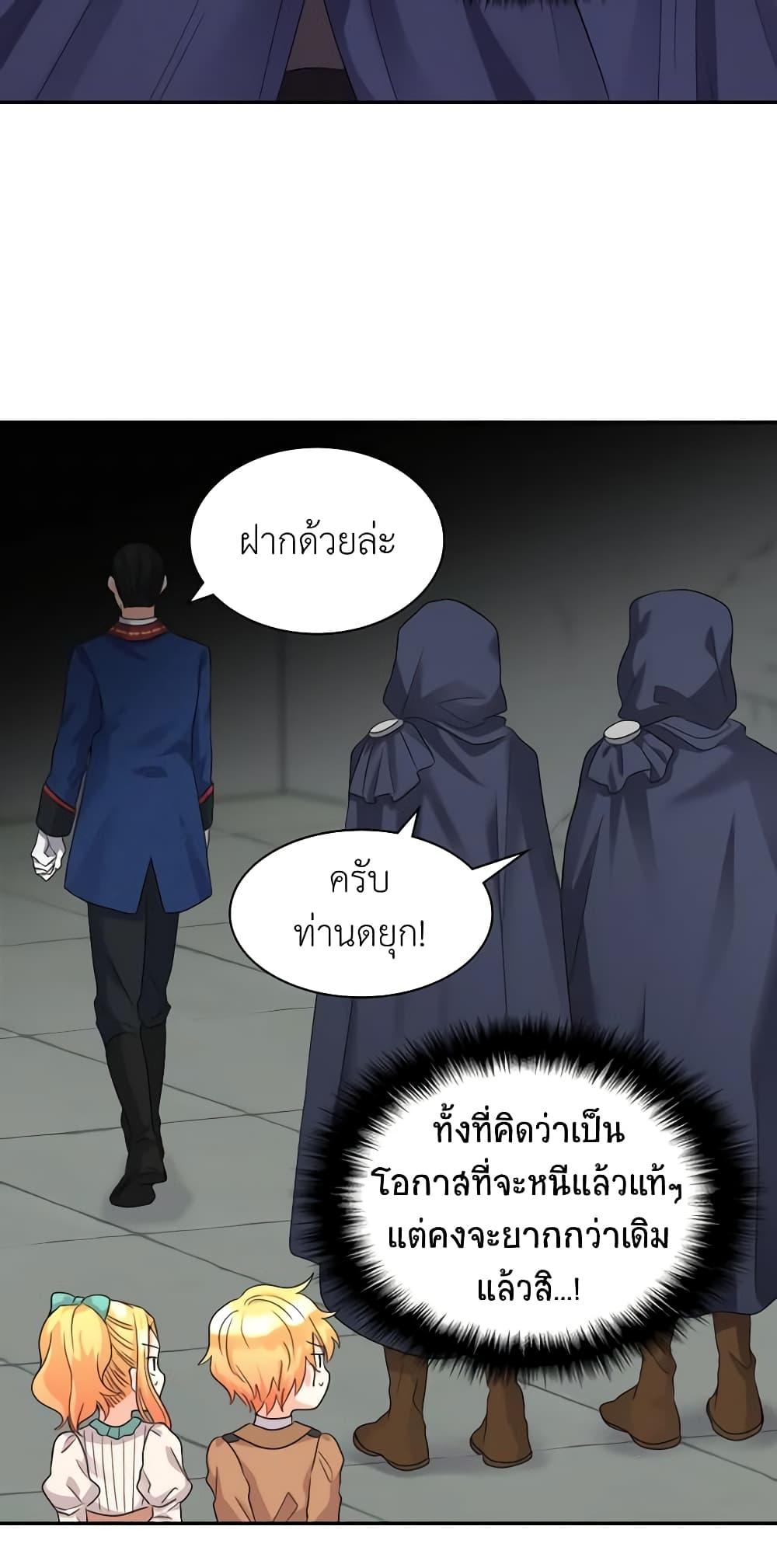 Manga-lc-com อ่านมังงะ อ่านการ์ตูน ออนไลน์ ฟรี The Twins’ New Life ตอนที่ 1 2 3 4 5 6 7 8 9 10 11 12 13 14 ฟรี ไม่มีโฆษณา Manga-lc - อ่าน มังงะ อ่าน การ์ตูน ออนไลน์ อ่านมังงะ ฟรี