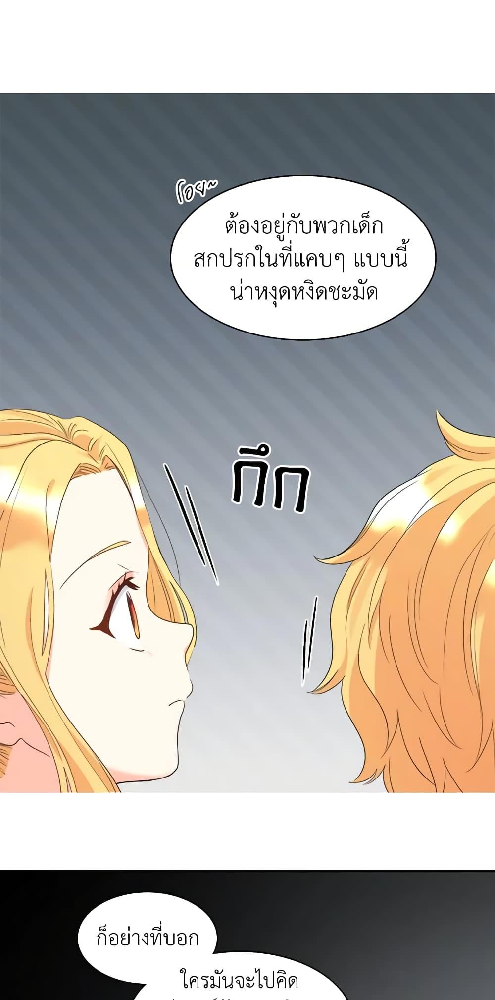 Manga-lc-com อ่านมังงะ อ่านการ์ตูน ออนไลน์ ฟรี The Twins’ New Life ตอนที่ 1 2 3 4 5 6 7 8 9 10 11 12 13 14 ฟรี ไม่มีโฆษณา Manga-lc - อ่าน มังงะ อ่าน การ์ตูน ออนไลน์ อ่านมังงะ ฟรี
