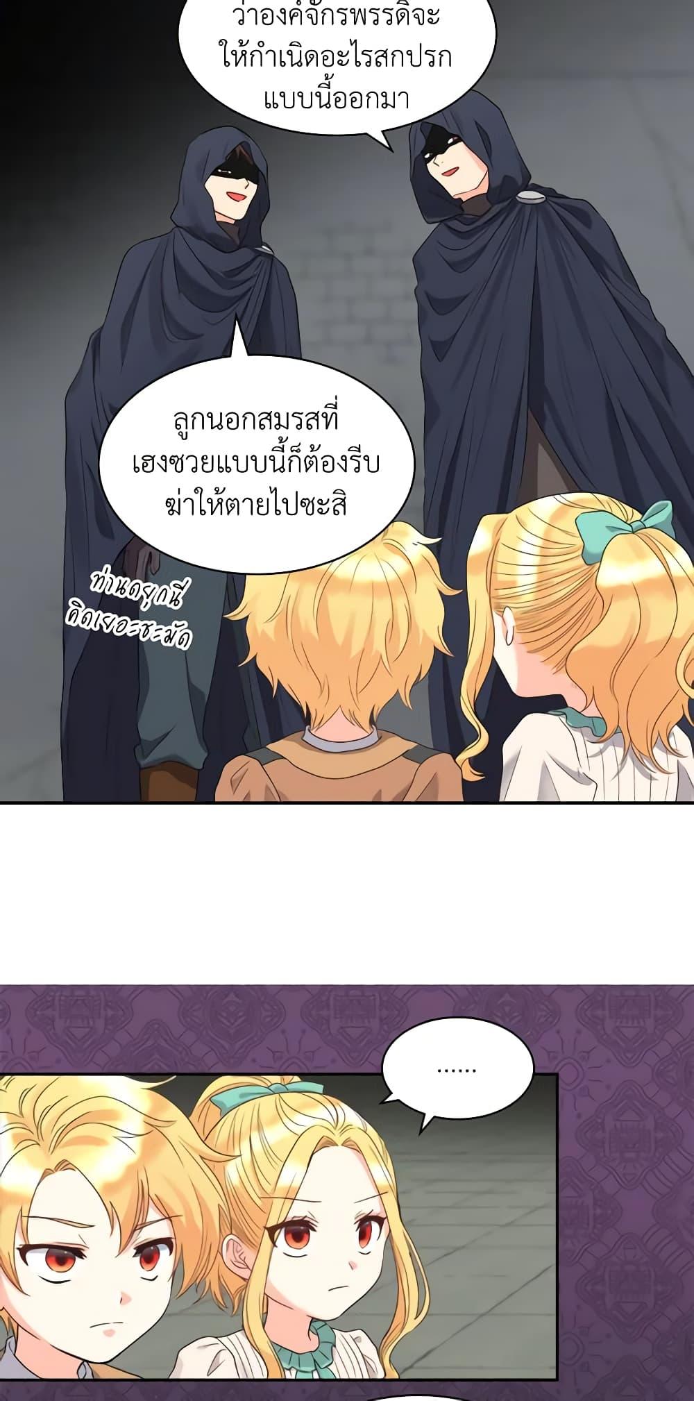 Manga-lc-com อ่านมังงะ อ่านการ์ตูน ออนไลน์ ฟรี The Twins’ New Life ตอนที่ 1 2 3 4 5 6 7 8 9 10 11 12 13 14 ฟรี ไม่มีโฆษณา Manga-lc - อ่าน มังงะ อ่าน การ์ตูน ออนไลน์ อ่านมังงะ ฟรี