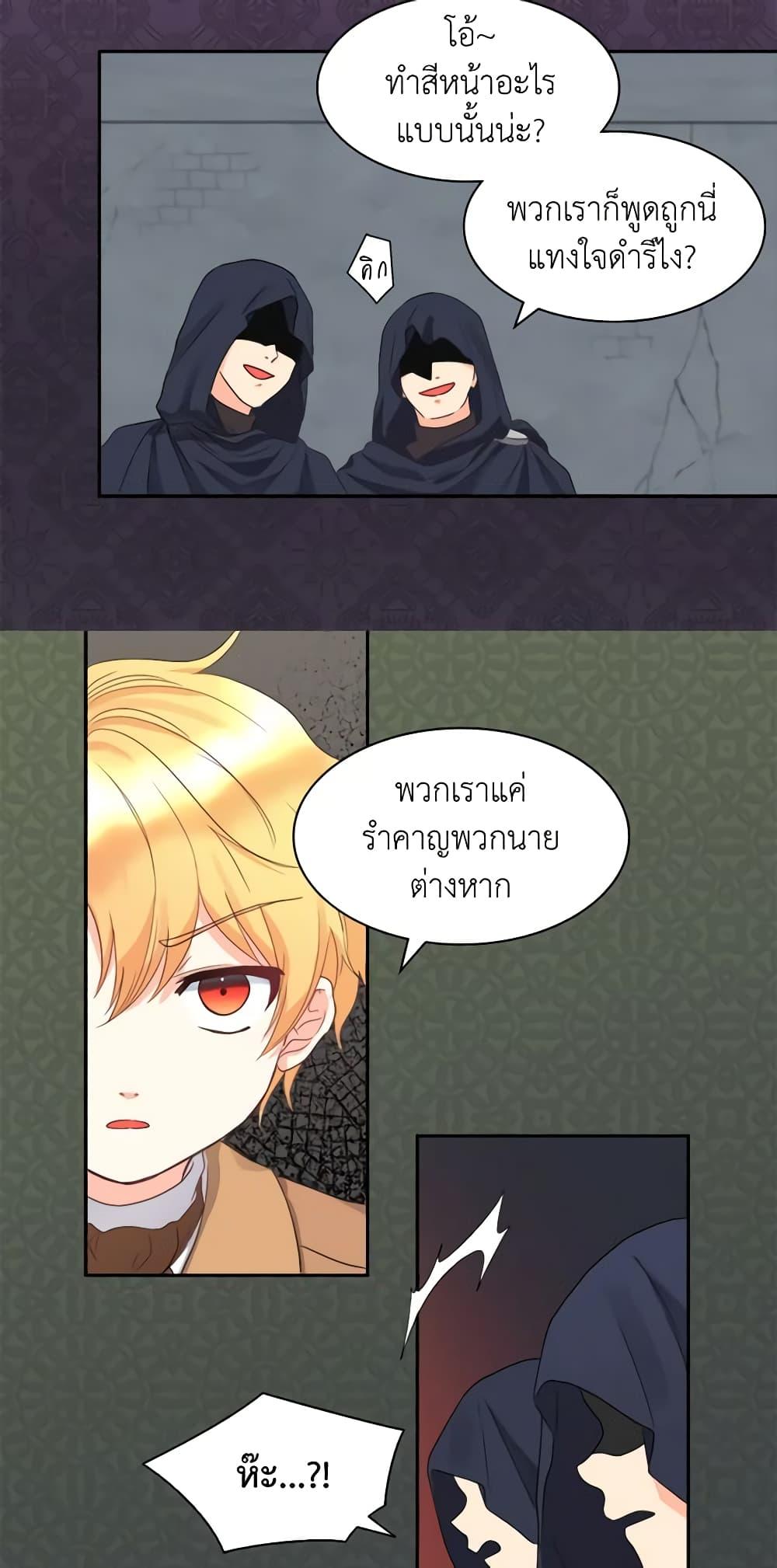 Manga-lc-com อ่านมังงะ อ่านการ์ตูน ออนไลน์ ฟรี The Twins’ New Life ตอนที่ 1 2 3 4 5 6 7 8 9 10 11 12 13 14 ฟรี ไม่มีโฆษณา Manga-lc - อ่าน มังงะ อ่าน การ์ตูน ออนไลน์ อ่านมังงะ ฟรี