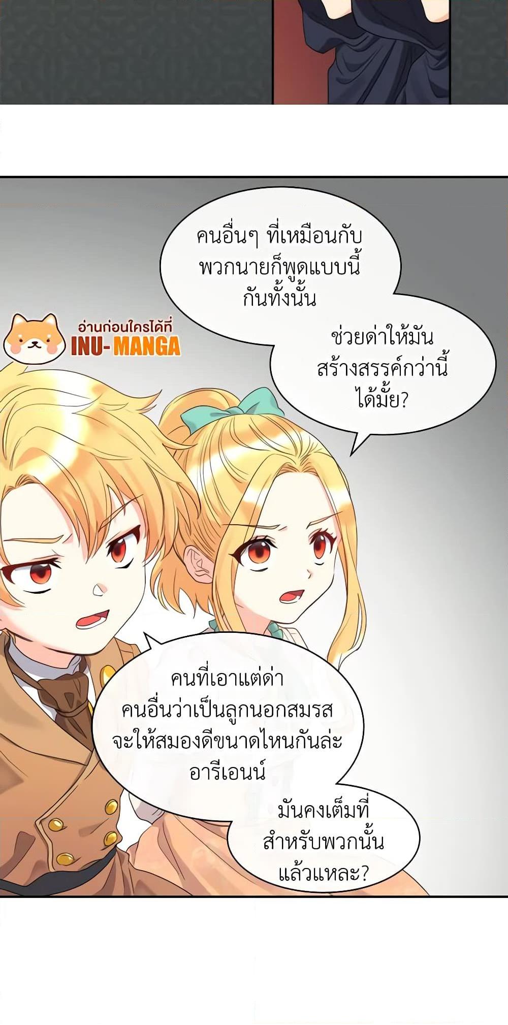 Manga-lc-com อ่านมังงะ อ่านการ์ตูน ออนไลน์ ฟรี The Twins’ New Life ตอนที่ 1 2 3 4 5 6 7 8 9 10 11 12 13 14 ฟรี ไม่มีโฆษณา Manga-lc - อ่าน มังงะ อ่าน การ์ตูน ออนไลน์ อ่านมังงะ ฟรี