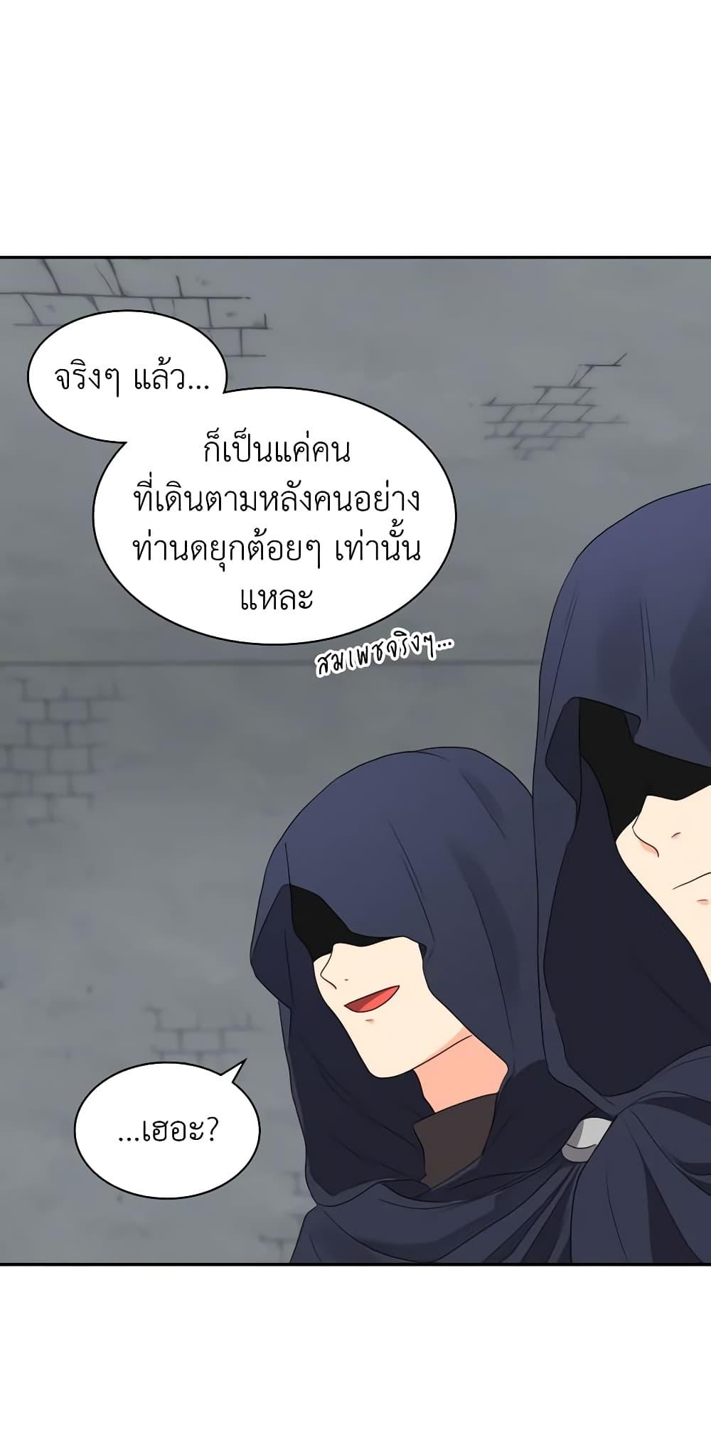 Manga-lc-com อ่านมังงะ อ่านการ์ตูน ออนไลน์ ฟรี The Twins’ New Life ตอนที่ 1 2 3 4 5 6 7 8 9 10 11 12 13 14 ฟรี ไม่มีโฆษณา Manga-lc - อ่าน มังงะ อ่าน การ์ตูน ออนไลน์ อ่านมังงะ ฟรี