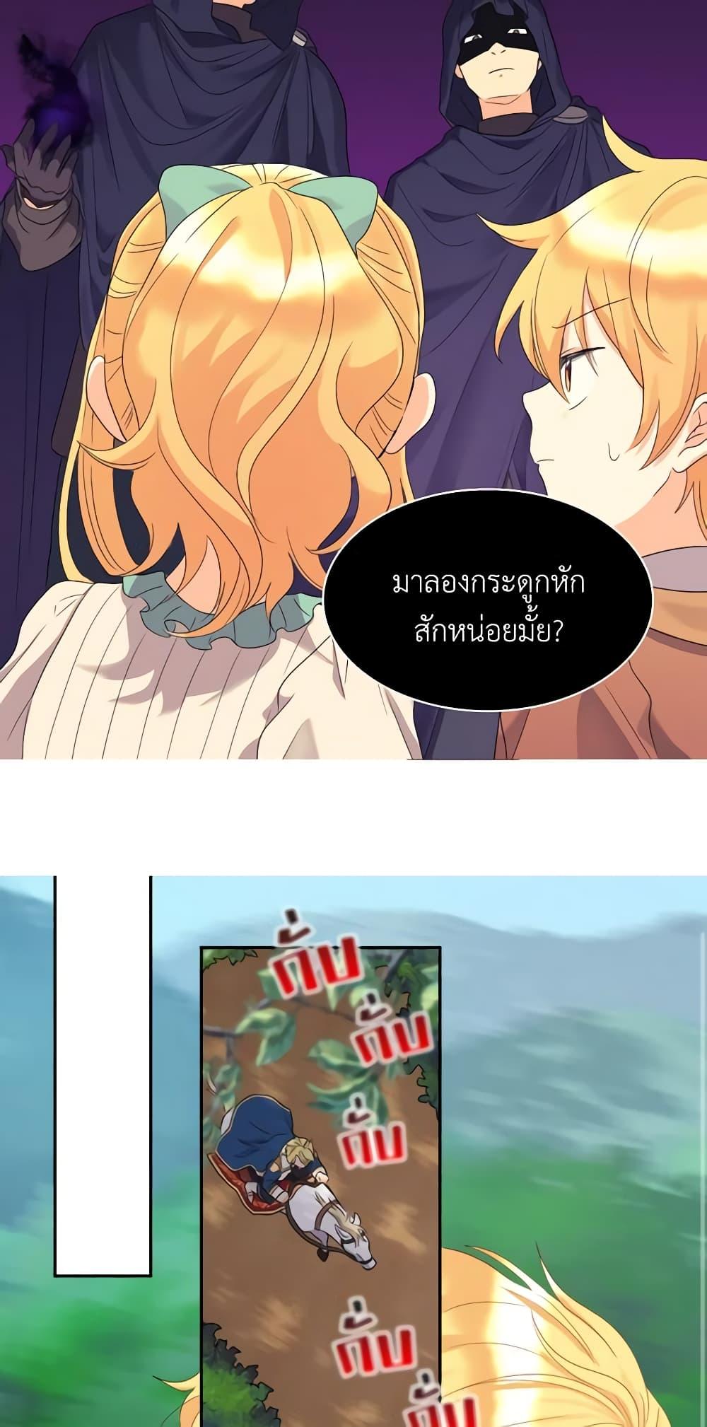 Manga-lc-com อ่านมังงะ อ่านการ์ตูน ออนไลน์ ฟรี The Twins’ New Life ตอนที่ 1 2 3 4 5 6 7 8 9 10 11 12 13 14 ฟรี ไม่มีโฆษณา Manga-lc - อ่าน มังงะ อ่าน การ์ตูน ออนไลน์ อ่านมังงะ ฟรี