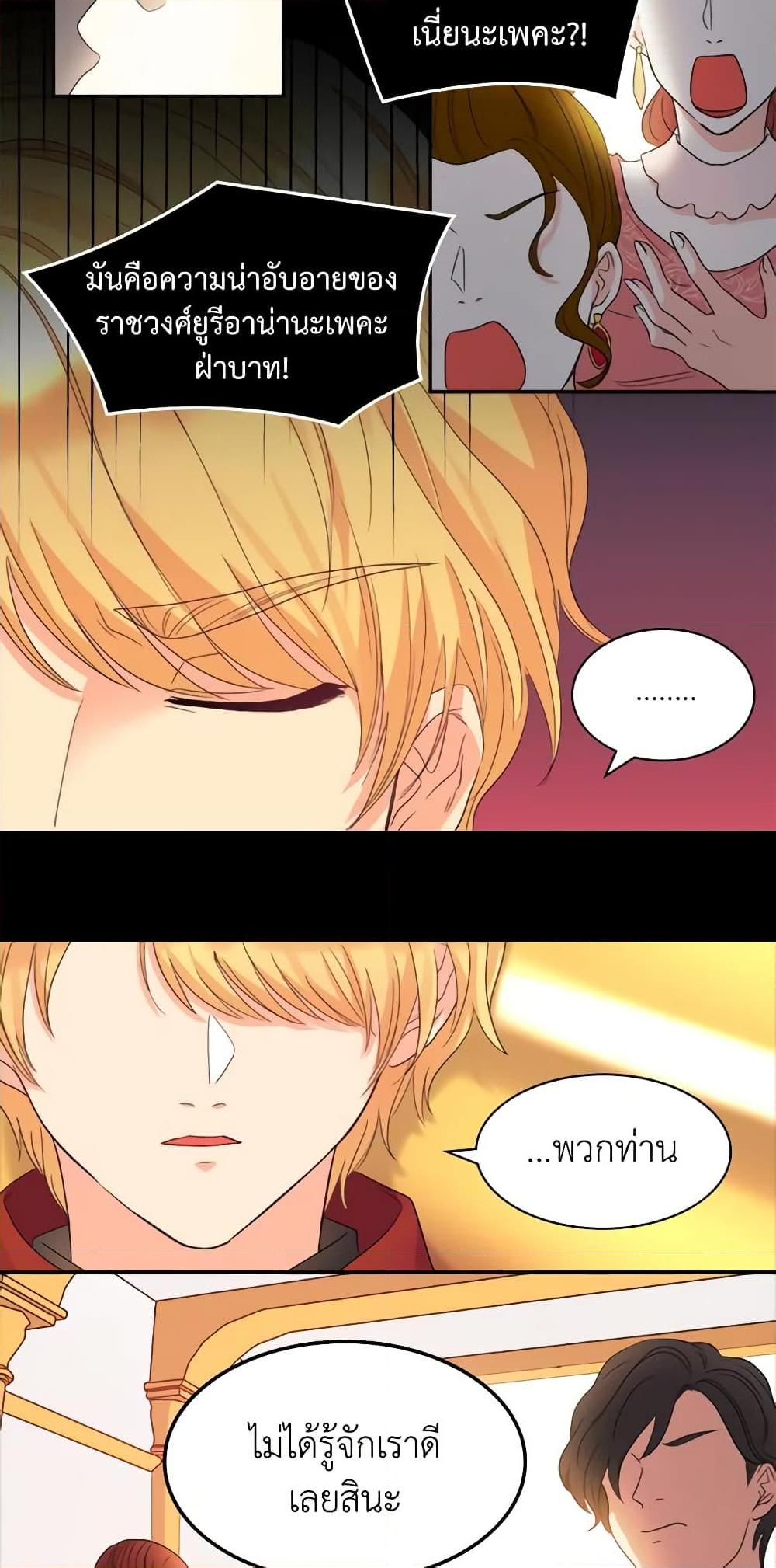 Manga-lc-com อ่านมังงะ อ่านการ์ตูน ออนไลน์ ฟรี The Twins’ New Life ตอนที่ 1 2 3 4 5 6 7 8 9 10 11 12 13 14 ฟรี ไม่มีโฆษณา Manga-lc - อ่าน มังงะ อ่าน การ์ตูน ออนไลน์ อ่านมังงะ ฟรี