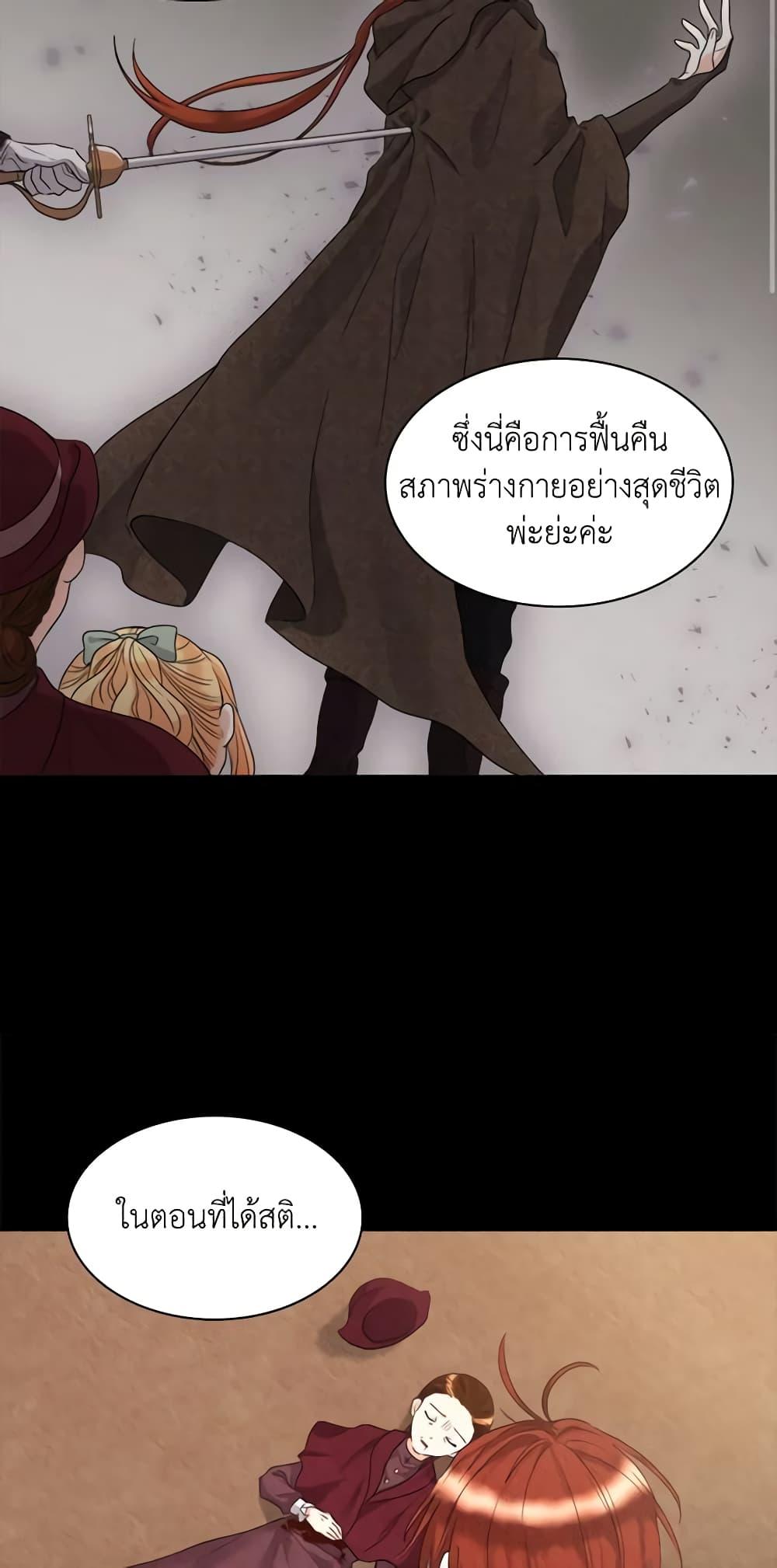 Manga-lc-com อ่านมังงะ อ่านการ์ตูน ออนไลน์ ฟรี The Twins’ New Life ตอนที่ 1 2 3 4 5 6 7 8 9 10 11 12 13 14 ฟรี ไม่มีโฆษณา Manga-lc - อ่าน มังงะ อ่าน การ์ตูน ออนไลน์ อ่านมังงะ ฟรี