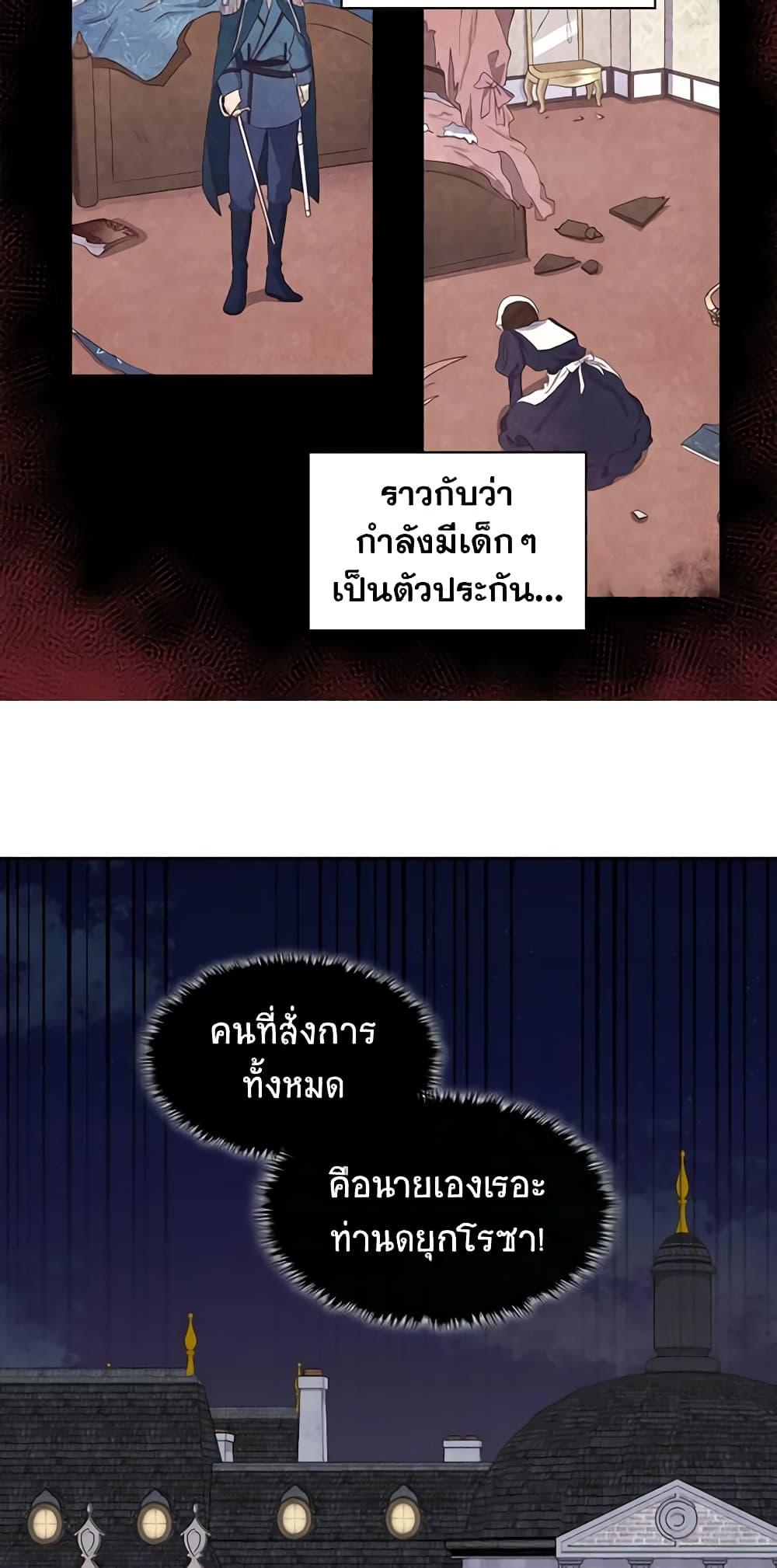 Manga-lc-com อ่านมังงะ อ่านการ์ตูน ออนไลน์ ฟรี The Twins’ New Life ตอนที่ 1 2 3 4 5 6 7 8 9 10 11 12 13 14 ฟรี ไม่มีโฆษณา Manga-lc - อ่าน มังงะ อ่าน การ์ตูน ออนไลน์ อ่านมังงะ ฟรี