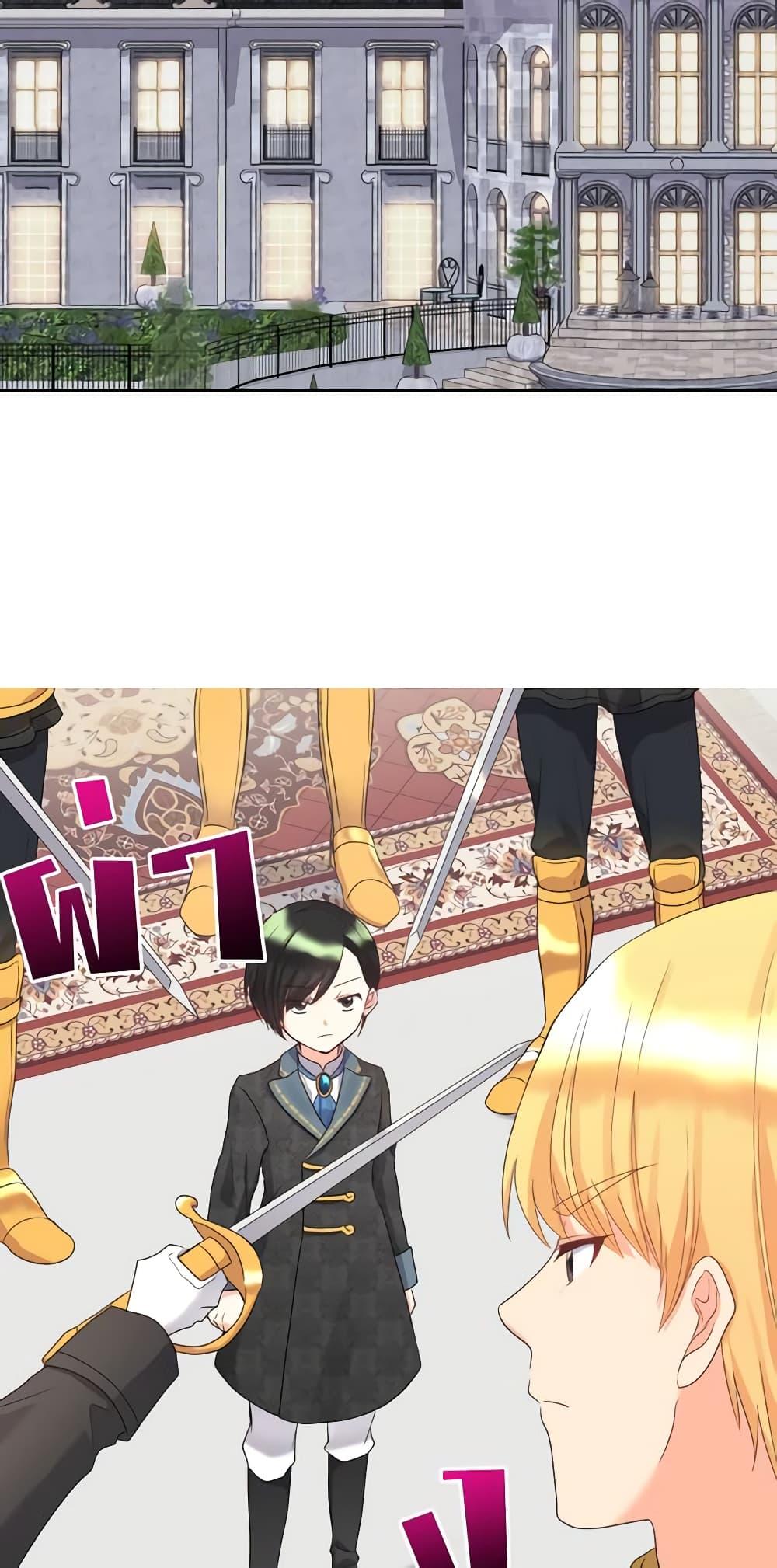 Manga-lc-com อ่านมังงะ อ่านการ์ตูน ออนไลน์ ฟรี The Twins’ New Life ตอนที่ 1 2 3 4 5 6 7 8 9 10 11 12 13 14 ฟรี ไม่มีโฆษณา Manga-lc - อ่าน มังงะ อ่าน การ์ตูน ออนไลน์ อ่านมังงะ ฟรี