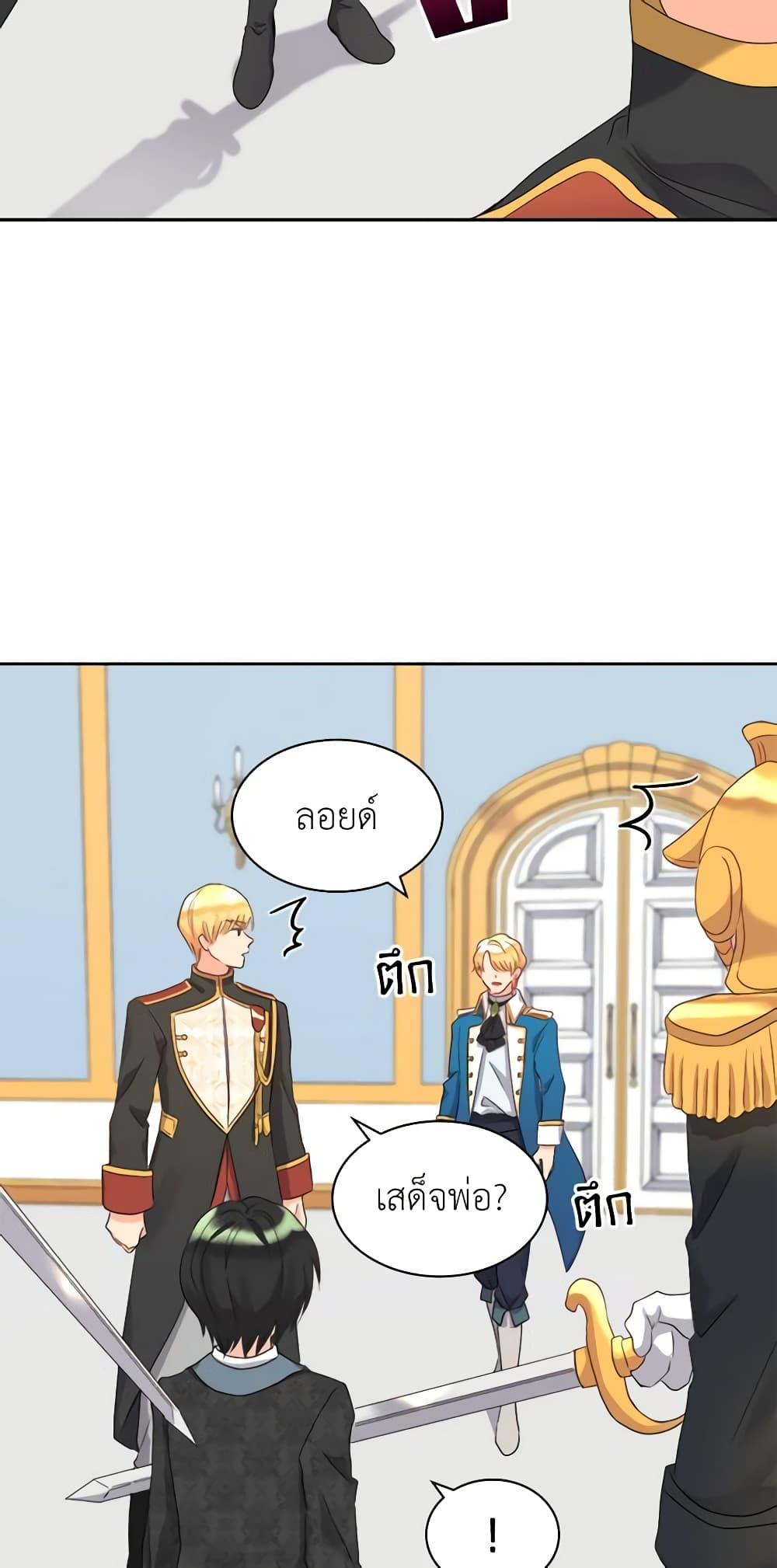 Manga-lc-com อ่านมังงะ อ่านการ์ตูน ออนไลน์ ฟรี The Twins’ New Life ตอนที่ 1 2 3 4 5 6 7 8 9 10 11 12 13 14 ฟรี ไม่มีโฆษณา Manga-lc - อ่าน มังงะ อ่าน การ์ตูน ออนไลน์ อ่านมังงะ ฟรี