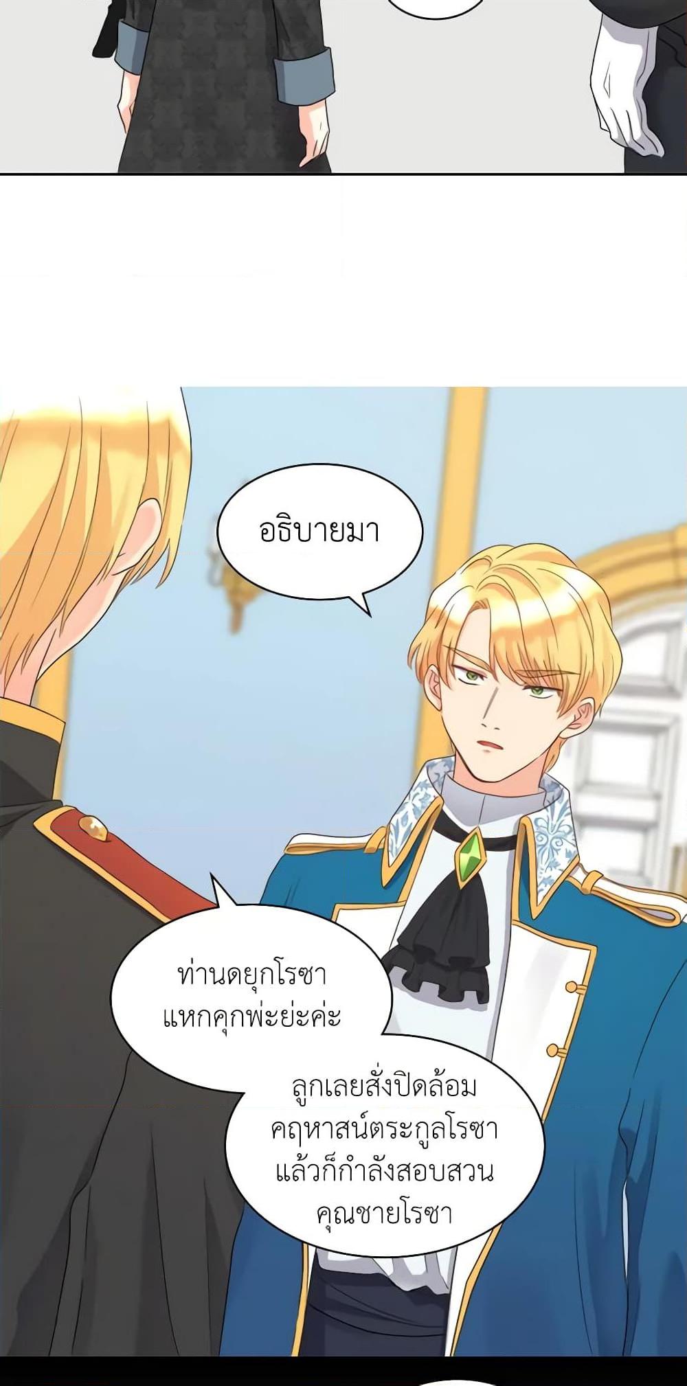 Manga-lc-com อ่านมังงะ อ่านการ์ตูน ออนไลน์ ฟรี The Twins’ New Life ตอนที่ 1 2 3 4 5 6 7 8 9 10 11 12 13 14 ฟรี ไม่มีโฆษณา Manga-lc - อ่าน มังงะ อ่าน การ์ตูน ออนไลน์ อ่านมังงะ ฟรี