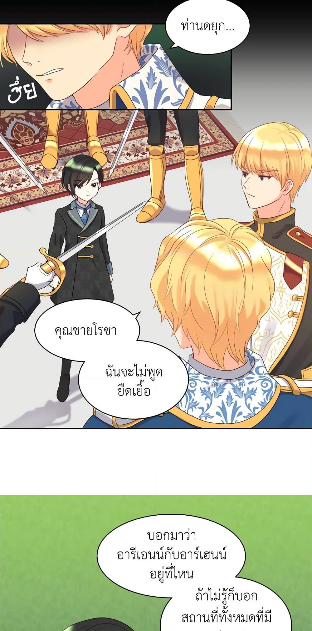 Manga-lc-com อ่านมังงะ อ่านการ์ตูน ออนไลน์ ฟรี The Twins’ New Life ตอนที่ 1 2 3 4 5 6 7 8 9 10 11 12 13 14 ฟรี ไม่มีโฆษณา Manga-lc - อ่าน มังงะ อ่าน การ์ตูน ออนไลน์ อ่านมังงะ ฟรี