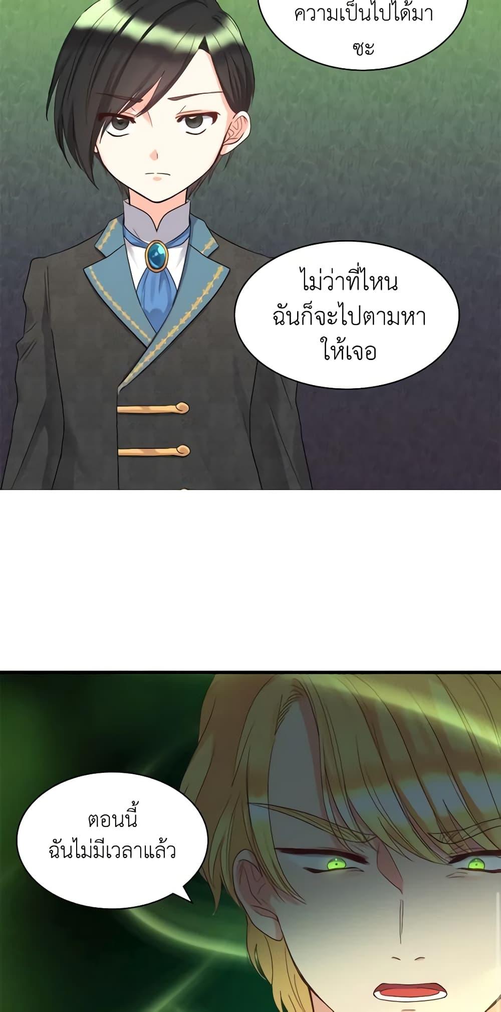 Manga-lc-com อ่านมังงะ อ่านการ์ตูน ออนไลน์ ฟรี The Twins’ New Life ตอนที่ 1 2 3 4 5 6 7 8 9 10 11 12 13 14 ฟรี ไม่มีโฆษณา Manga-lc - อ่าน มังงะ อ่าน การ์ตูน ออนไลน์ อ่านมังงะ ฟรี