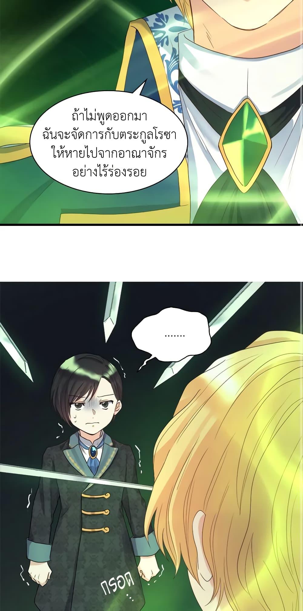 Manga-lc-com อ่านมังงะ อ่านการ์ตูน ออนไลน์ ฟรี The Twins’ New Life ตอนที่ 1 2 3 4 5 6 7 8 9 10 11 12 13 14 ฟรี ไม่มีโฆษณา Manga-lc - อ่าน มังงะ อ่าน การ์ตูน ออนไลน์ อ่านมังงะ ฟรี