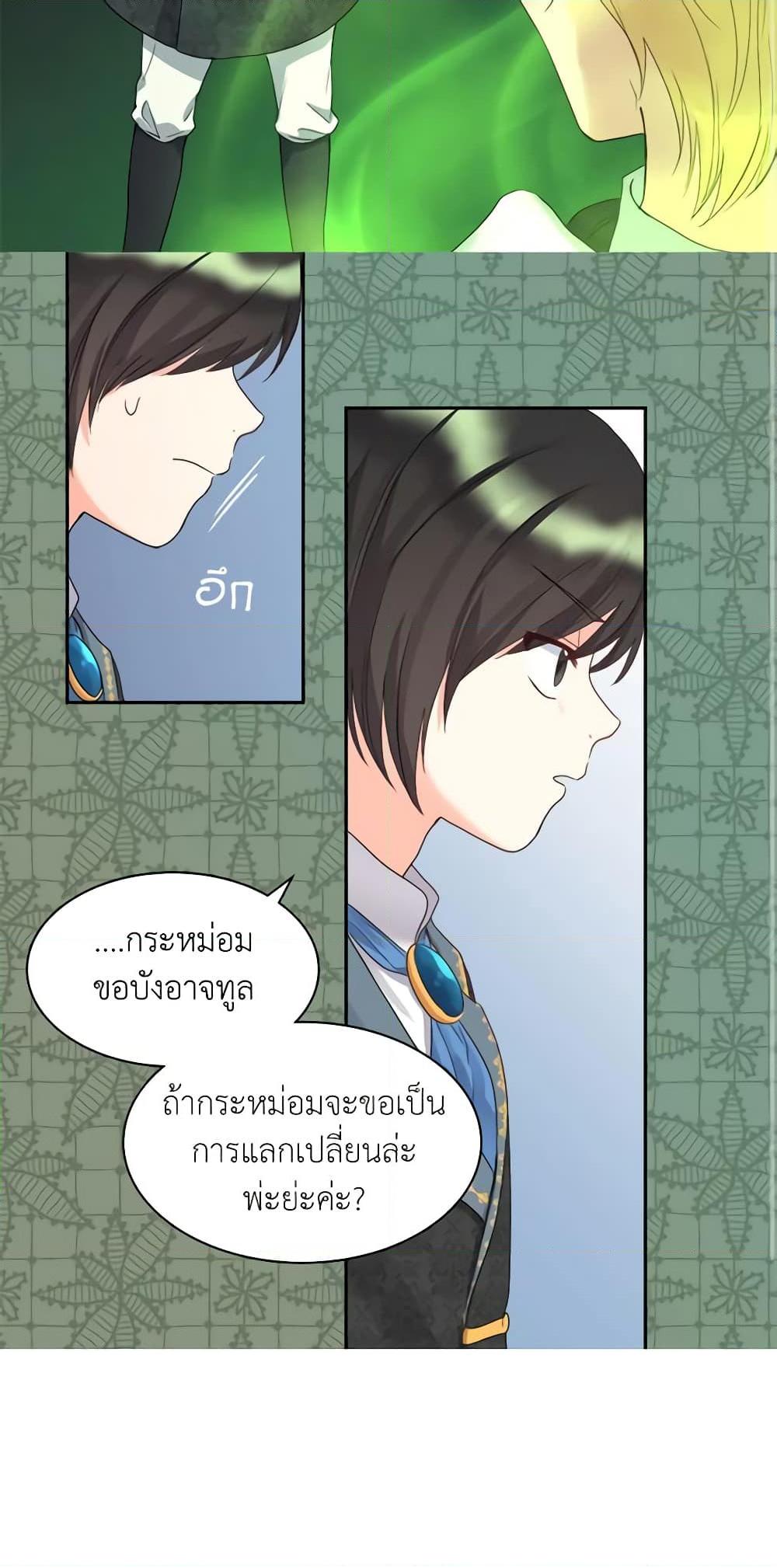 Manga-lc-com อ่านมังงะ อ่านการ์ตูน ออนไลน์ ฟรี The Twins’ New Life ตอนที่ 1 2 3 4 5 6 7 8 9 10 11 12 13 14 ฟรี ไม่มีโฆษณา Manga-lc - อ่าน มังงะ อ่าน การ์ตูน ออนไลน์ อ่านมังงะ ฟรี